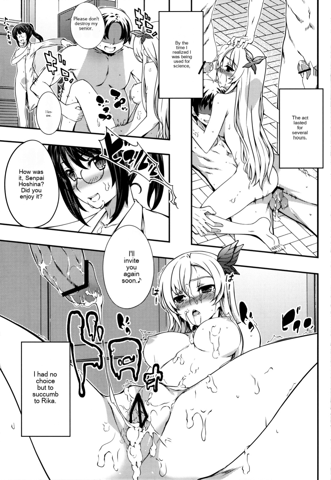 (C80) [Sheepfold (Tachibana Yuu)] Rika No Senyou Oniku. | Science Speciality: Mountain Meat (Boku wa Tomodachi ga Sukunai) [cotrans.touhou.ai]