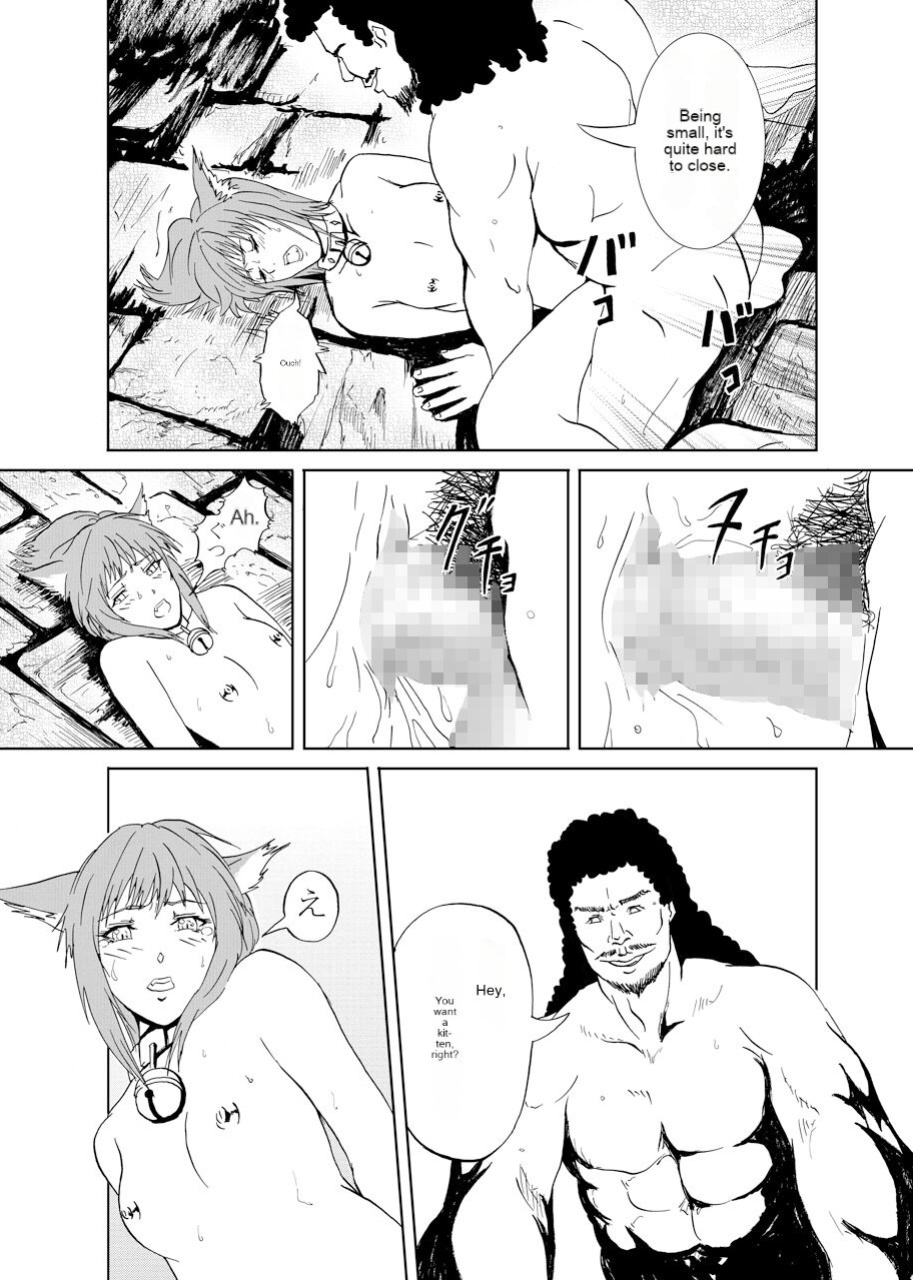 [Urainutei (Kuroinu)] JuujinGari | Beastman Hunting [cotrans.touhou.ai]