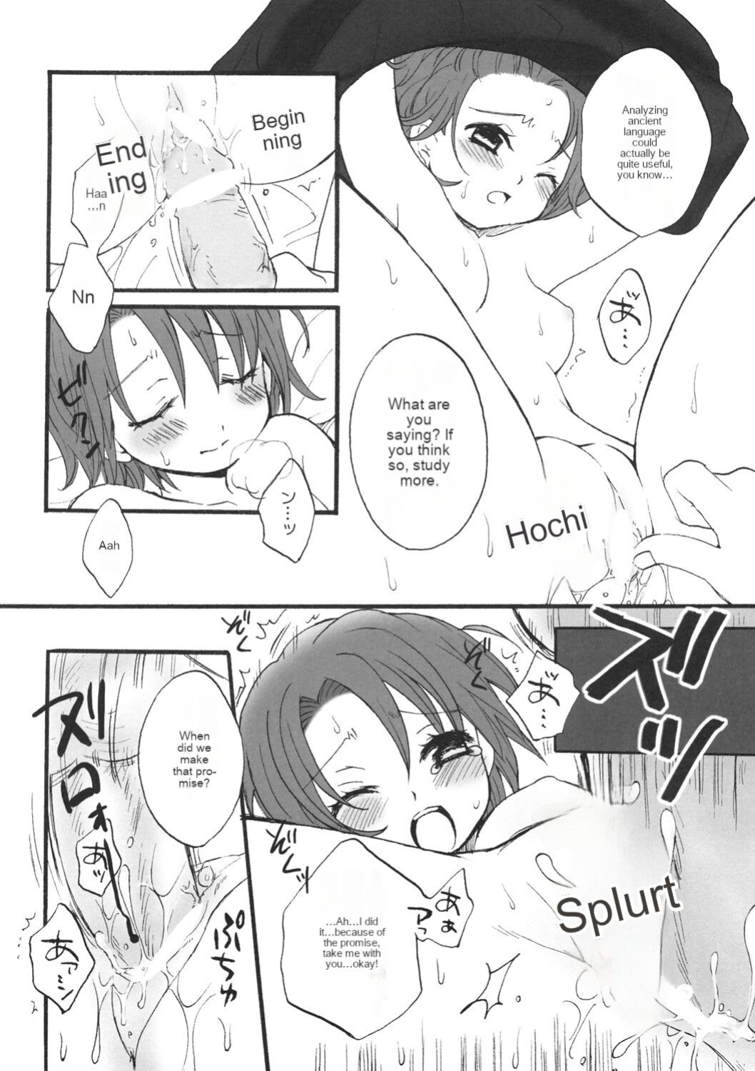 (C69) [73feti (Hinoe Nami)] Shabondama holiday (Tales of Legendia) [cotrans.touhou.ai]
