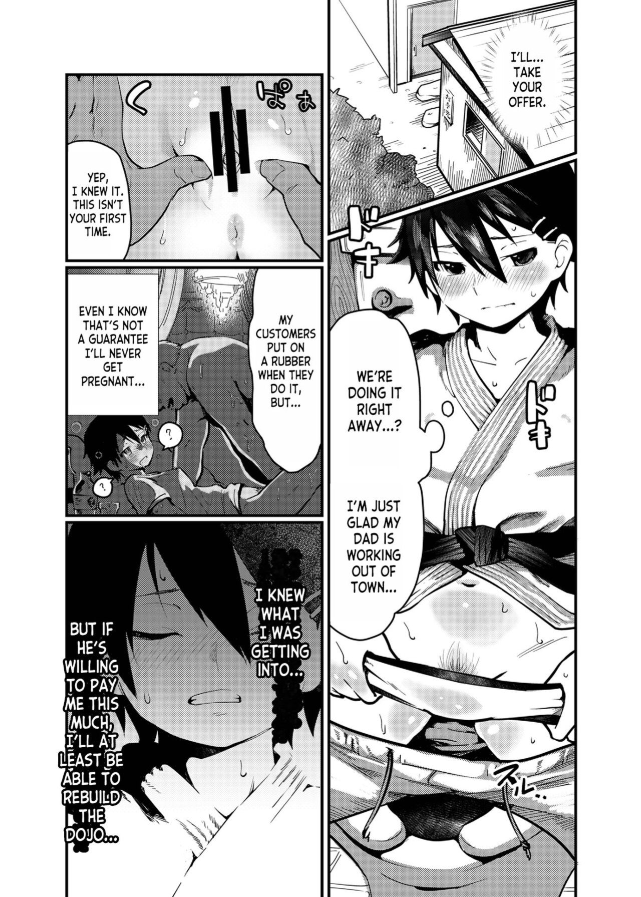 [Wanpaku Shoujo (2=8)] Boku ga Chichi no Kataki to Sex Suru Riyuu [desudesu]