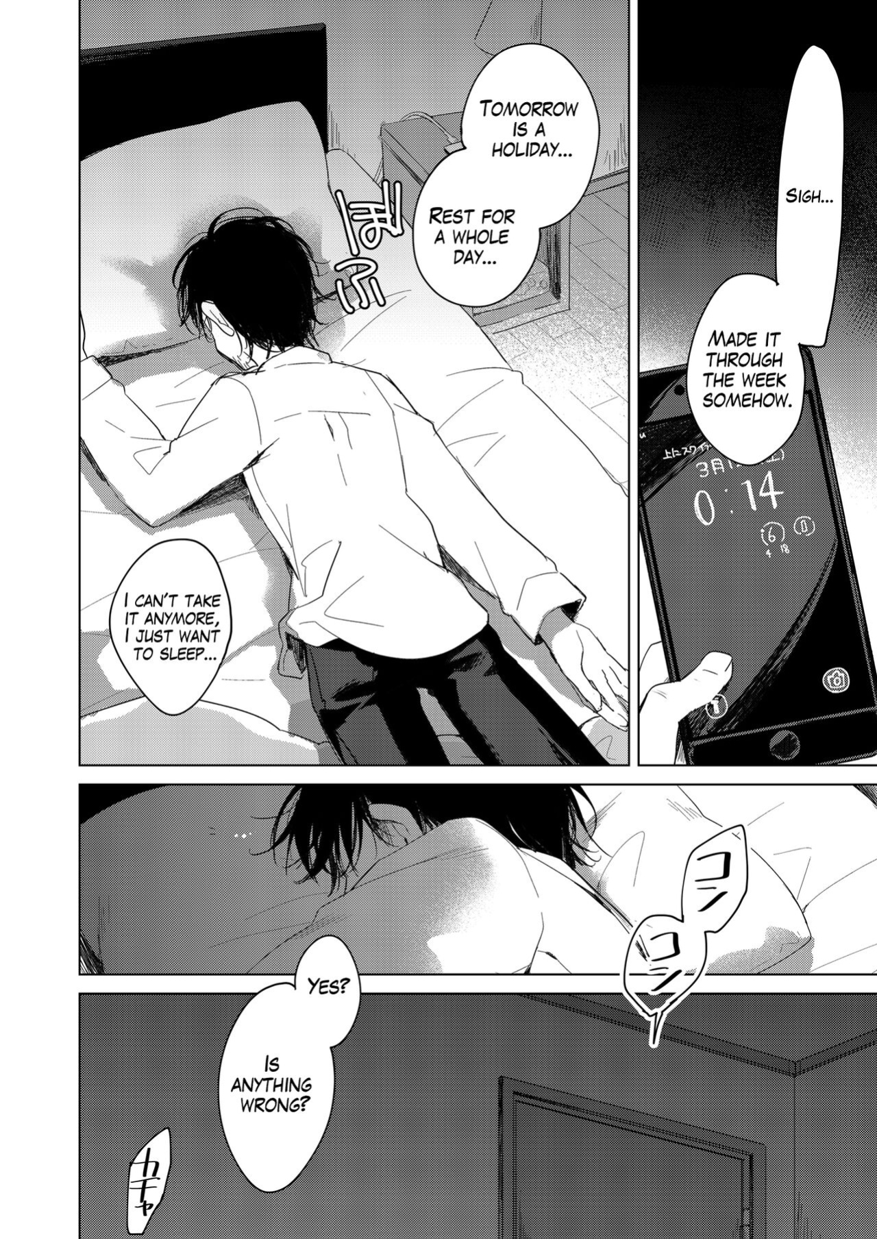 [FRAC (Motomiya Mitsuki)] Watasi no Kami-sama | My Master [Aruha]