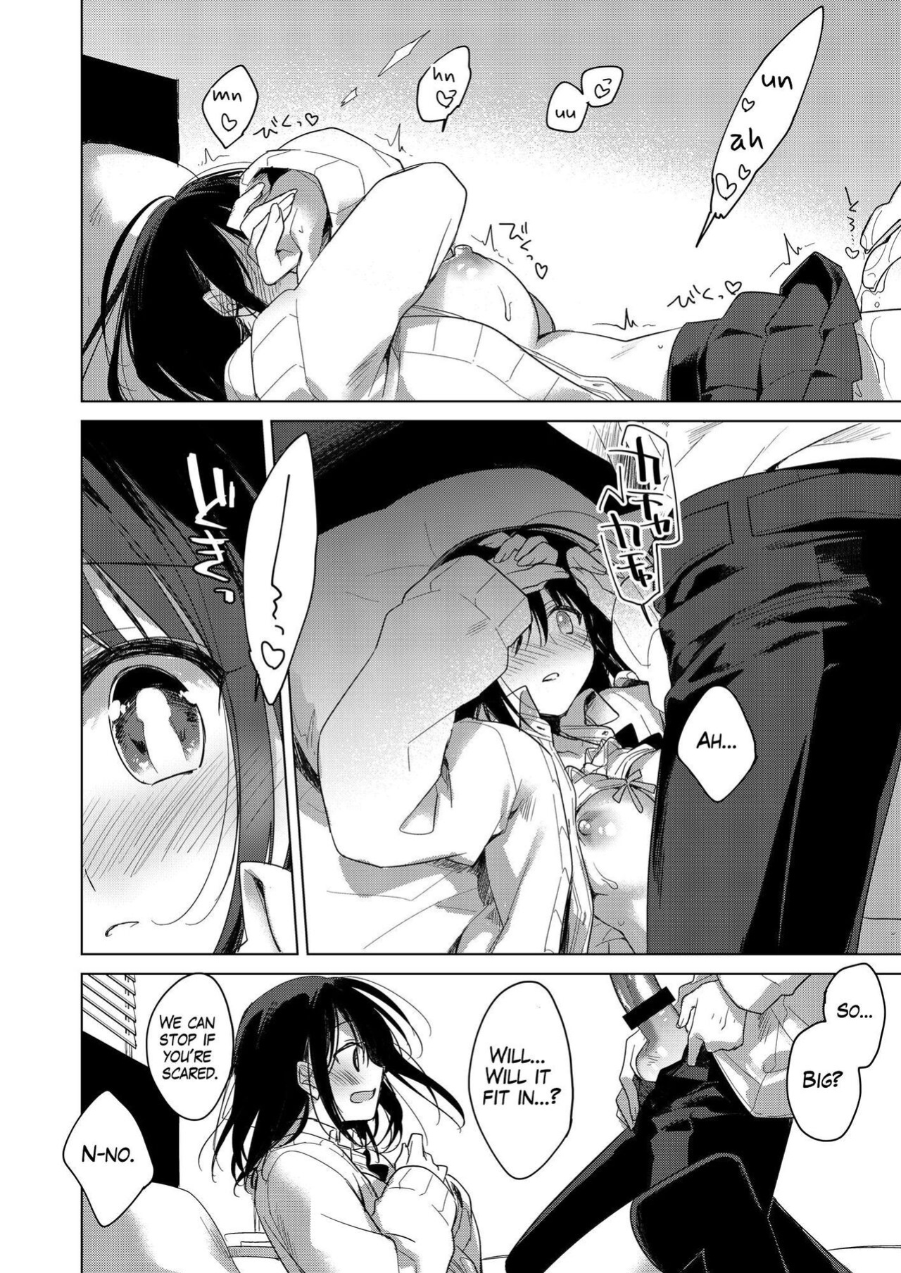 [FRAC (Motomiya Mitsuki)] Watasi no Kami-sama | My Master [Aruha]