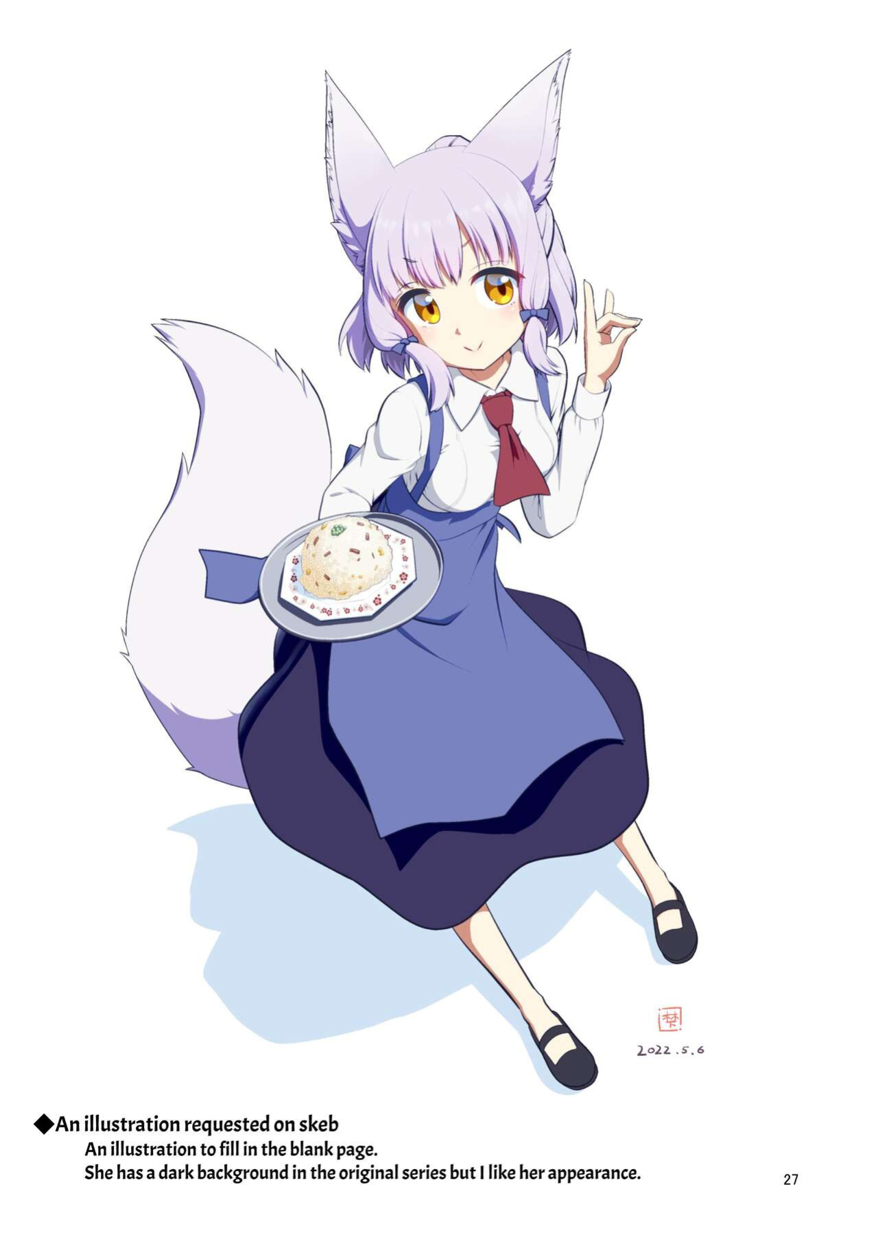 [Fumotonoya (Fumotono Mikoto)] Me ga Sametara Kemomimi Shoujo ni Natteita Ohanashi 2 | When I Awoke I Had Become An Animal Eared Girl 2 [sins]