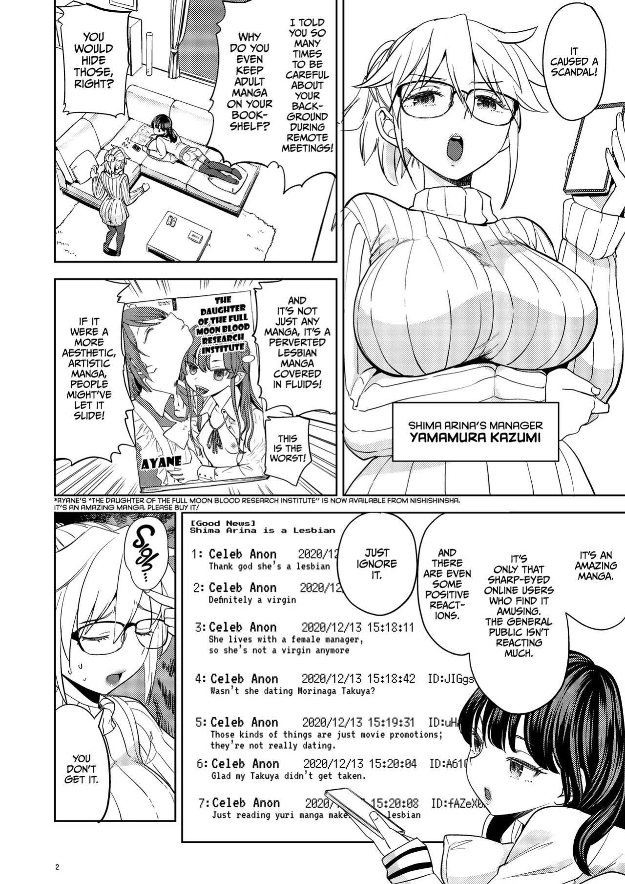 [Nedaore (Ayane)] Joyuu Arina to Kazumi Mane | Actress Arina and Manager Kazumi [CulturedCommissions]