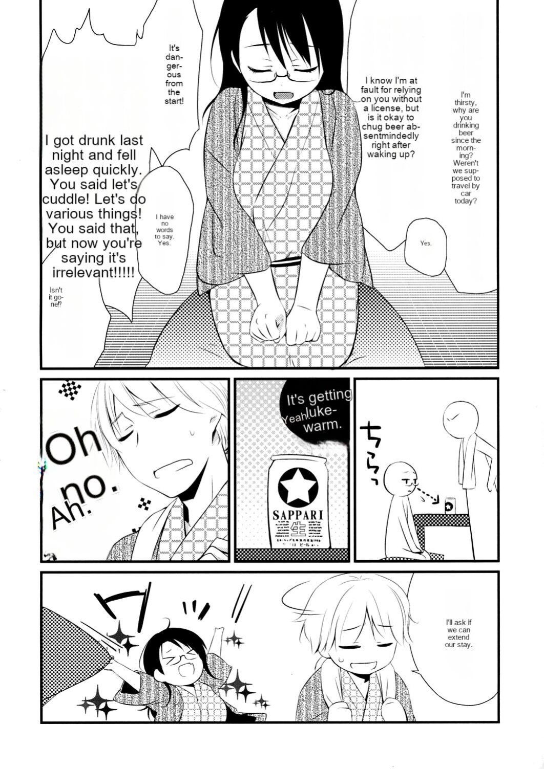 (C81) [Hitsuji 1ban Shibori (Hitsuji Hako)] Gotouchi Ecchi [cotrans.touhou.ai]