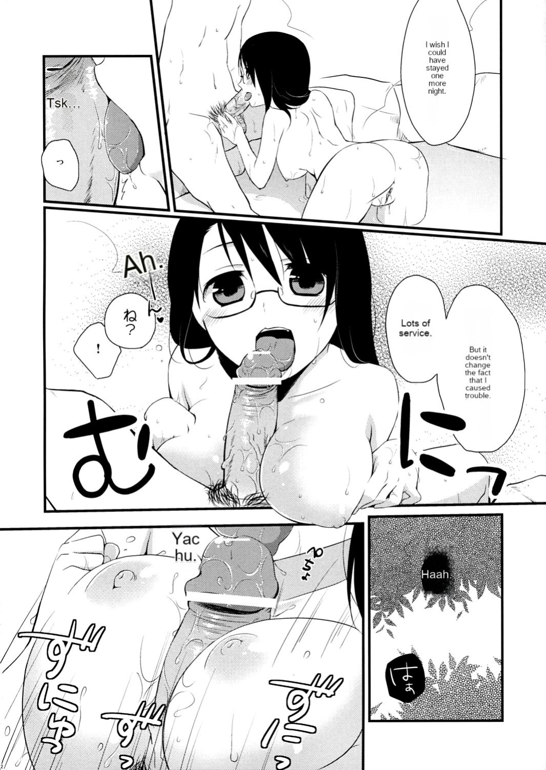 (C81) [Hitsuji 1ban Shibori (Hitsuji Hako)] Gotouchi Ecchi [cotrans.touhou.ai]