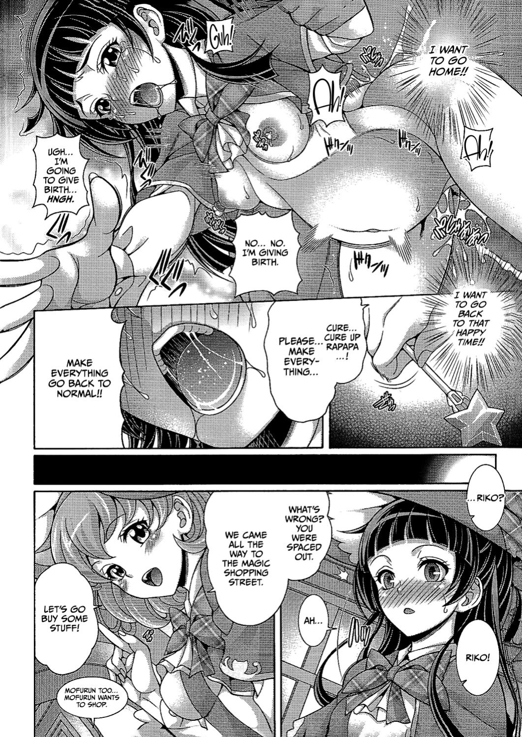 (COMIC1☆10) [K2 Tomo no Kai (Mizuki)] Hara Mahou -Hara Magical- (Mahou Tsukai PreCure!) [CulturedCommissions]