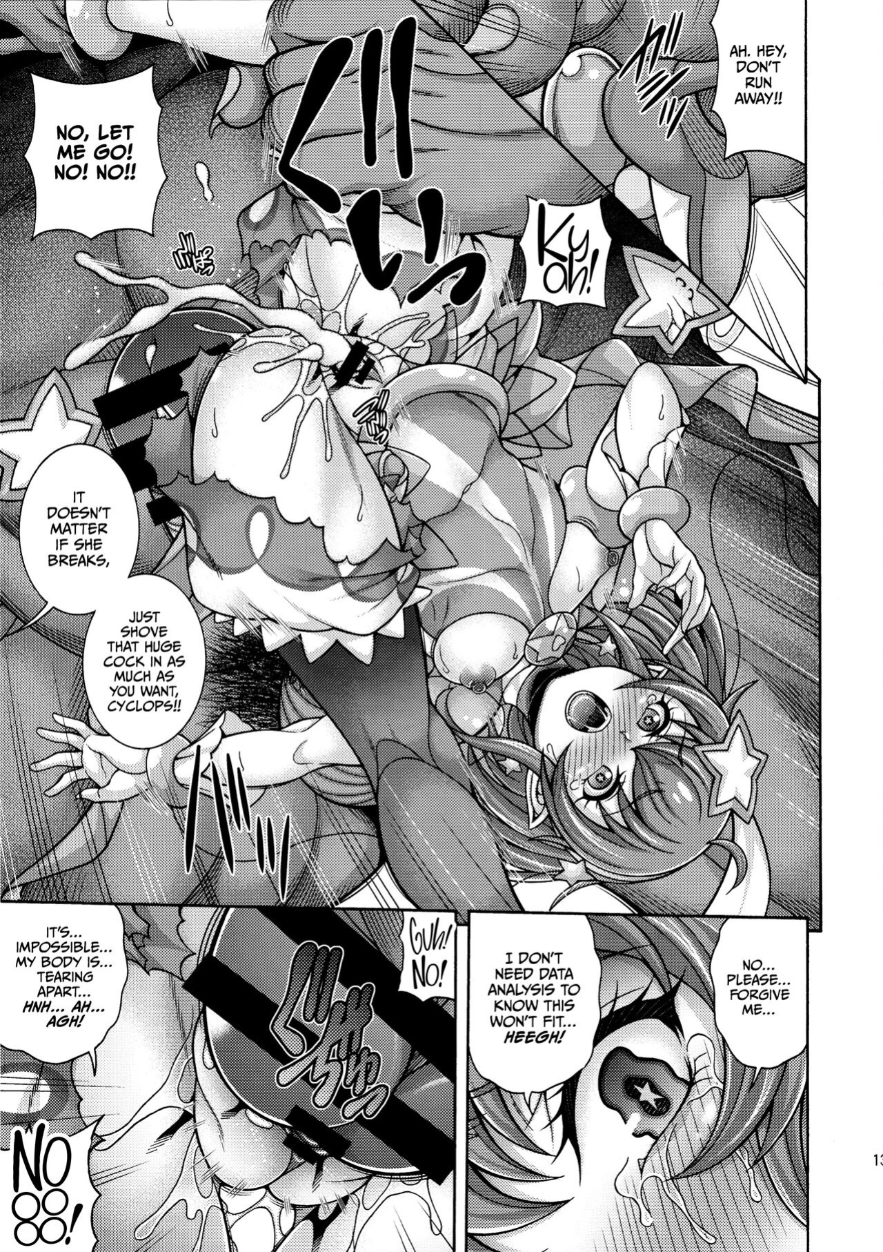 (C96) [K2 Tomo no Kai (Mizuki)] Haramekuha Amanogawa (Star Twinkle PreCure) [CulturedCommissions]