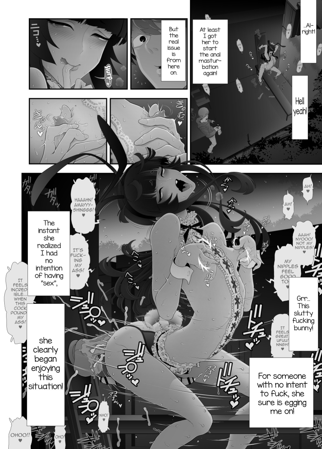 [Tonikaku] Josouko Hatten-kei <<Chikabano Shinrinkouen Hen>> [mysterymeat3]
