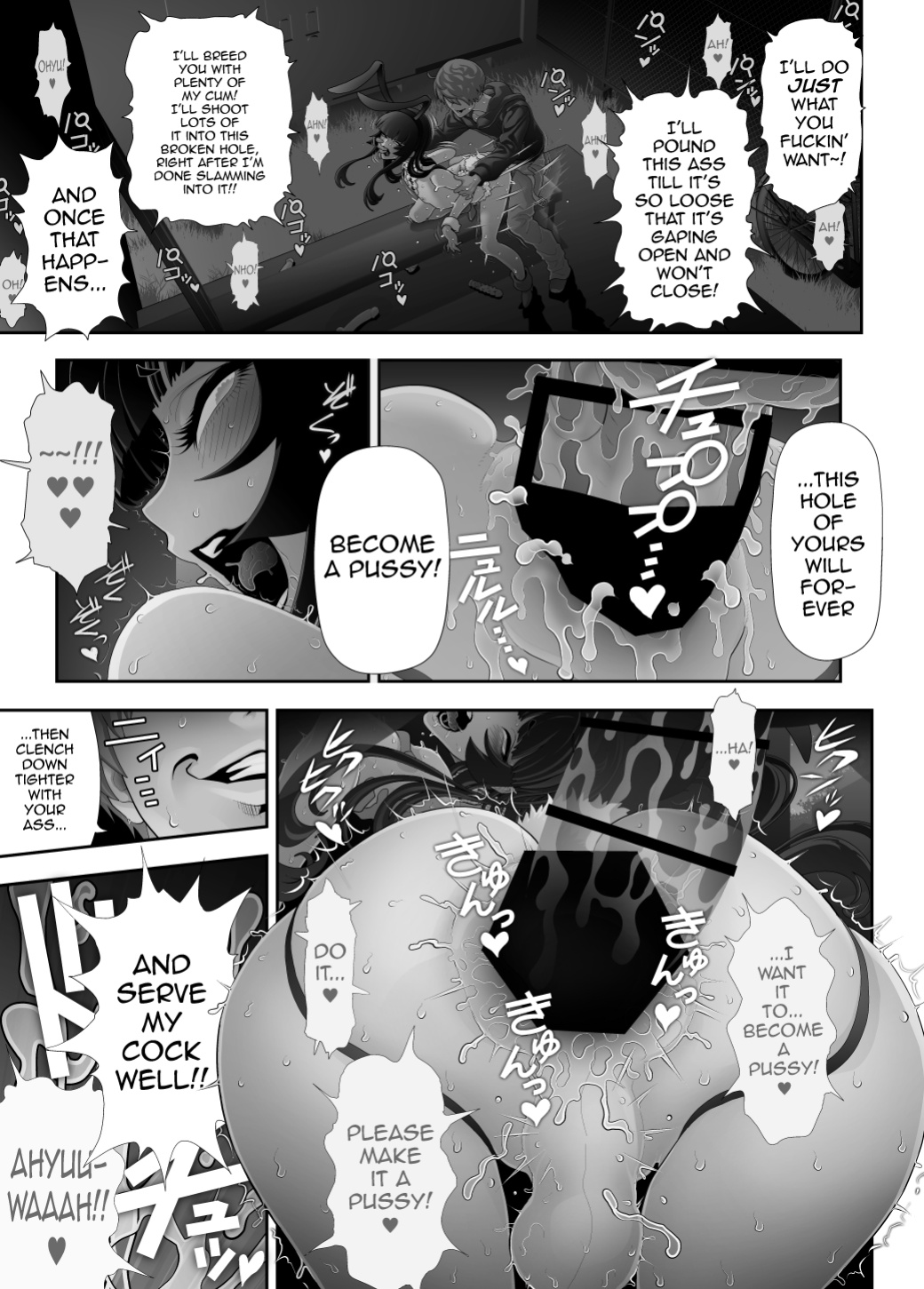 [Tonikaku] Josouko Hatten-kei <<Chikabano Shinrinkouen Hen>> [mysterymeat3]