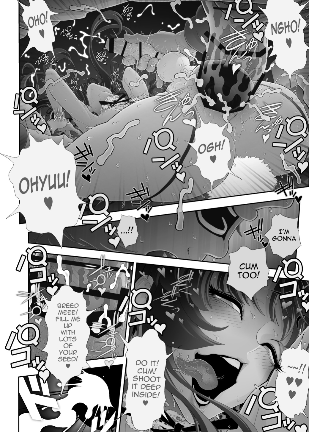 [Tonikaku] Josouko Hatten-kei <<Chikabano Shinrinkouen Hen>> [mysterymeat3]