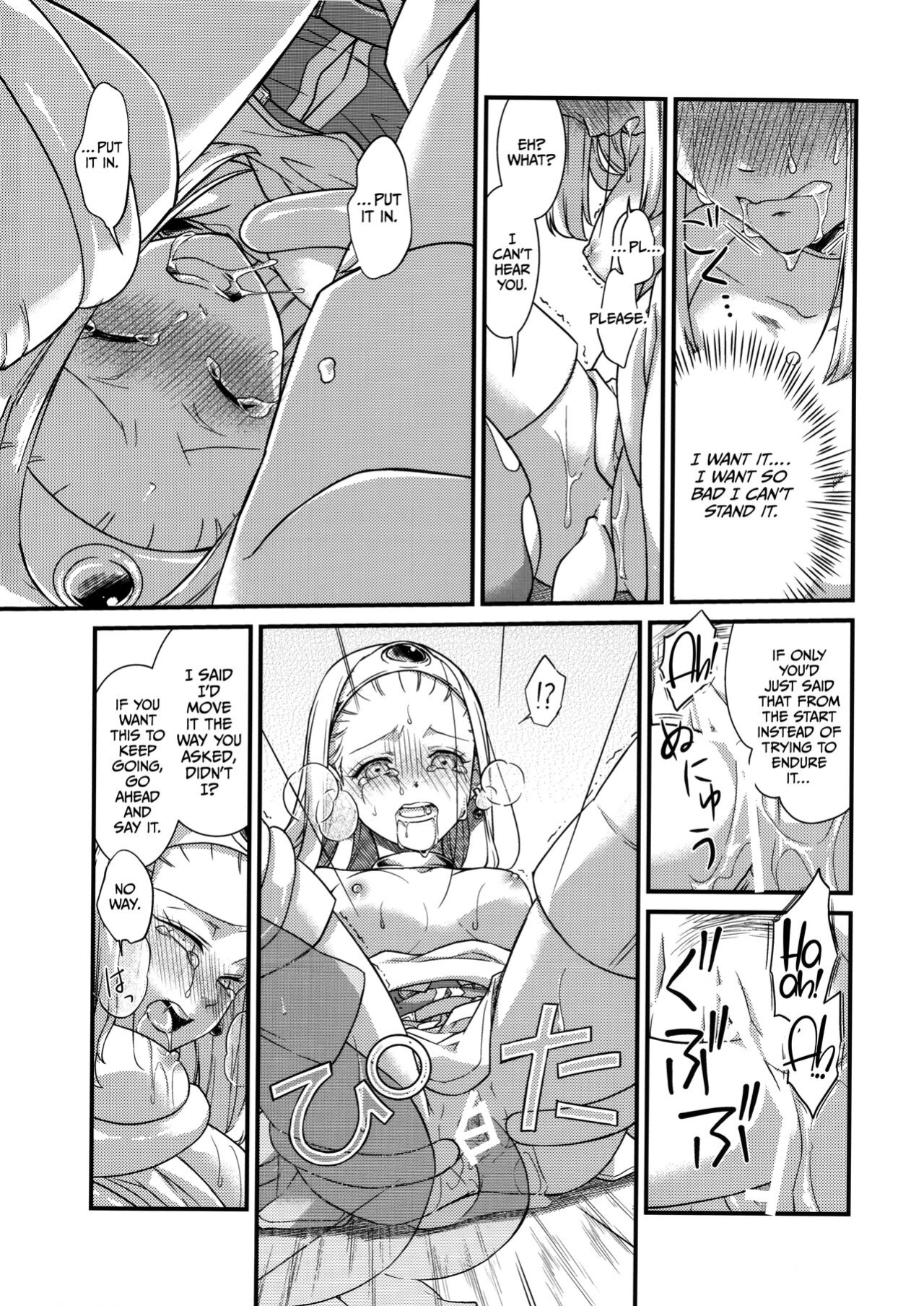 (C96) [Samoimon (Samoimo)] Seijo Kanraku | (Dragon Quest XI) [CulturedCommissions]