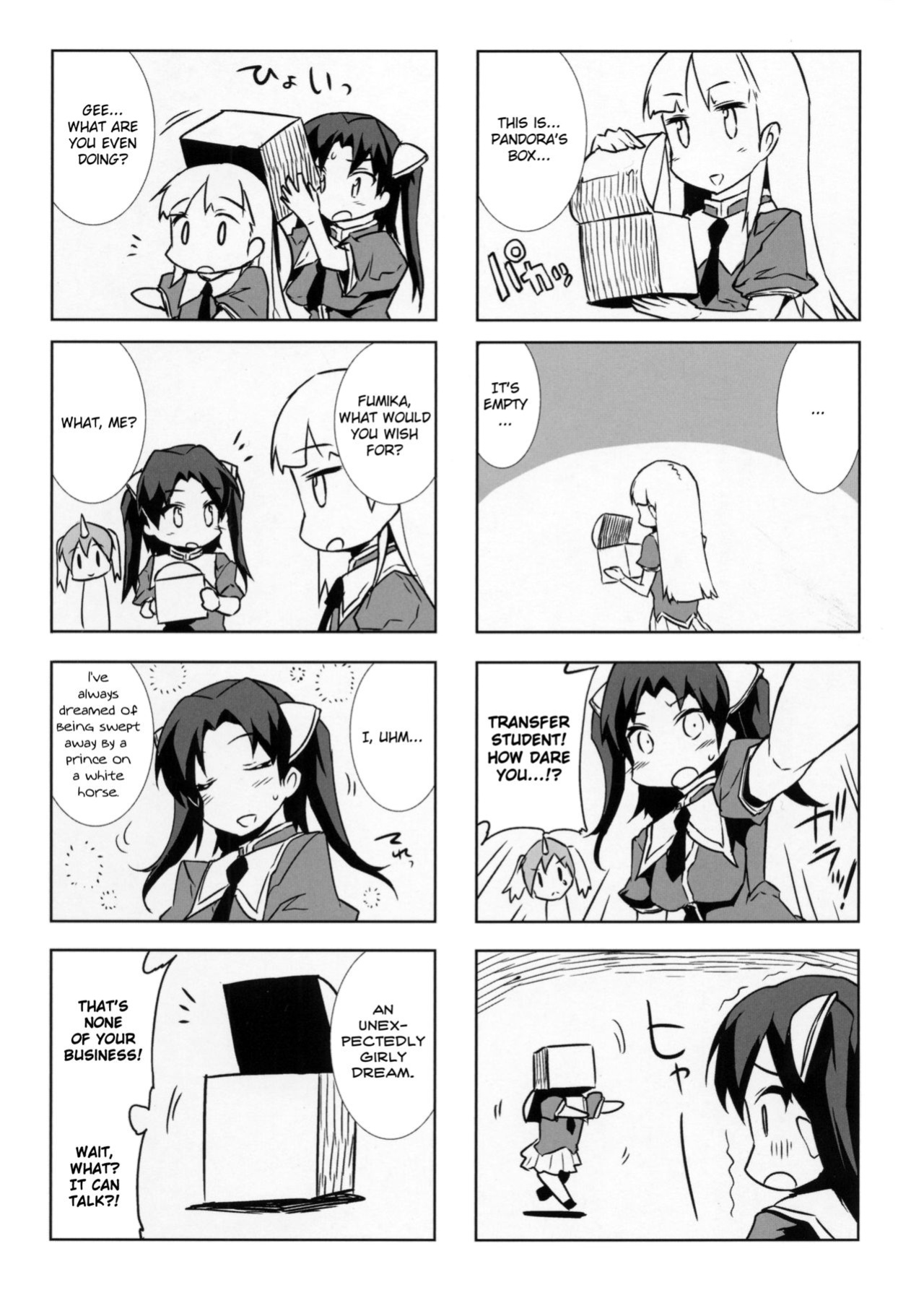[Erect Sawaru] Pandra II -Shiroki Yokubo Kuro No Kibou- =LWB=