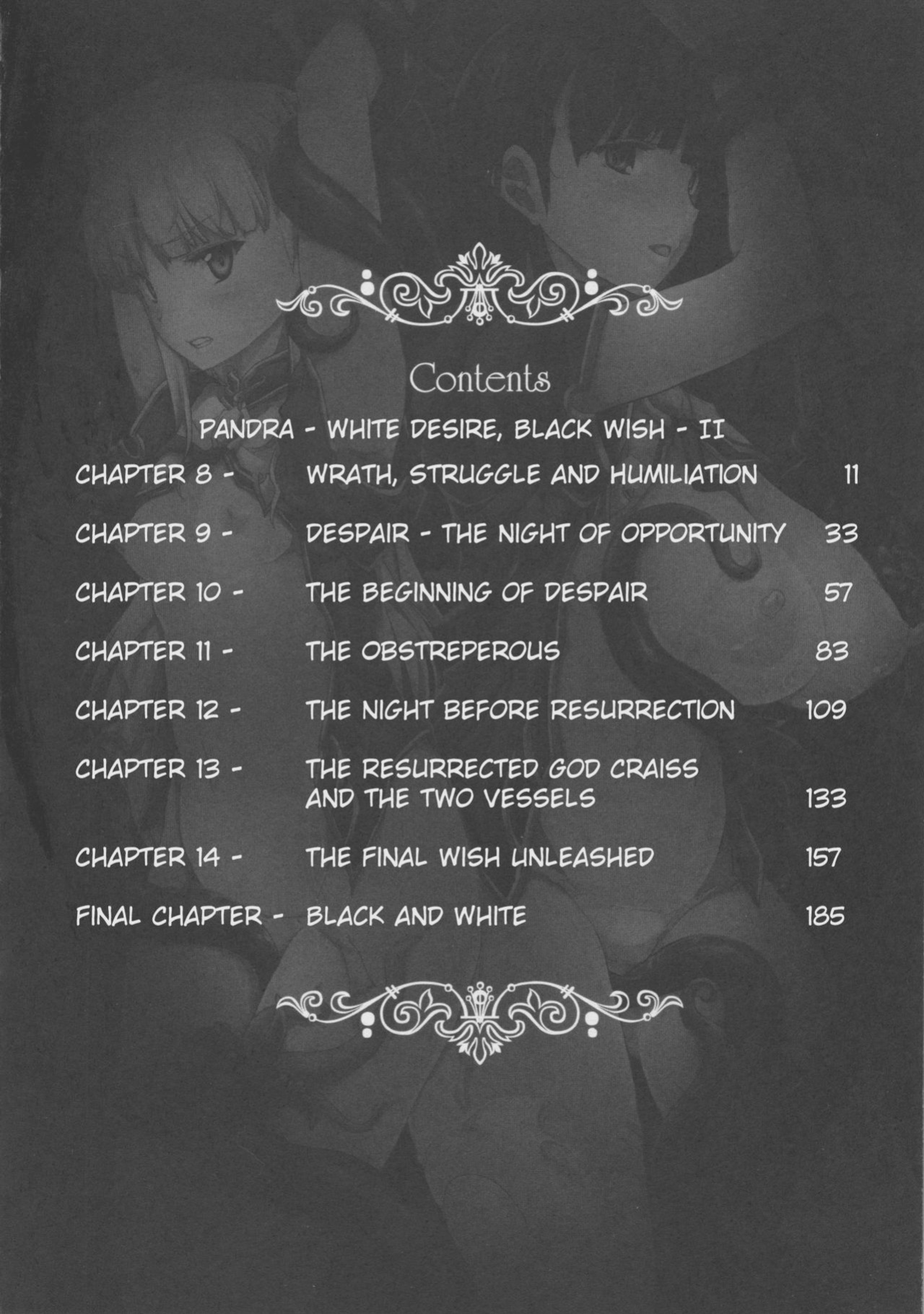 [Erect Sawaru] Pandra II -Shiroki Yokubo Kuro No Kibou- =LWB=