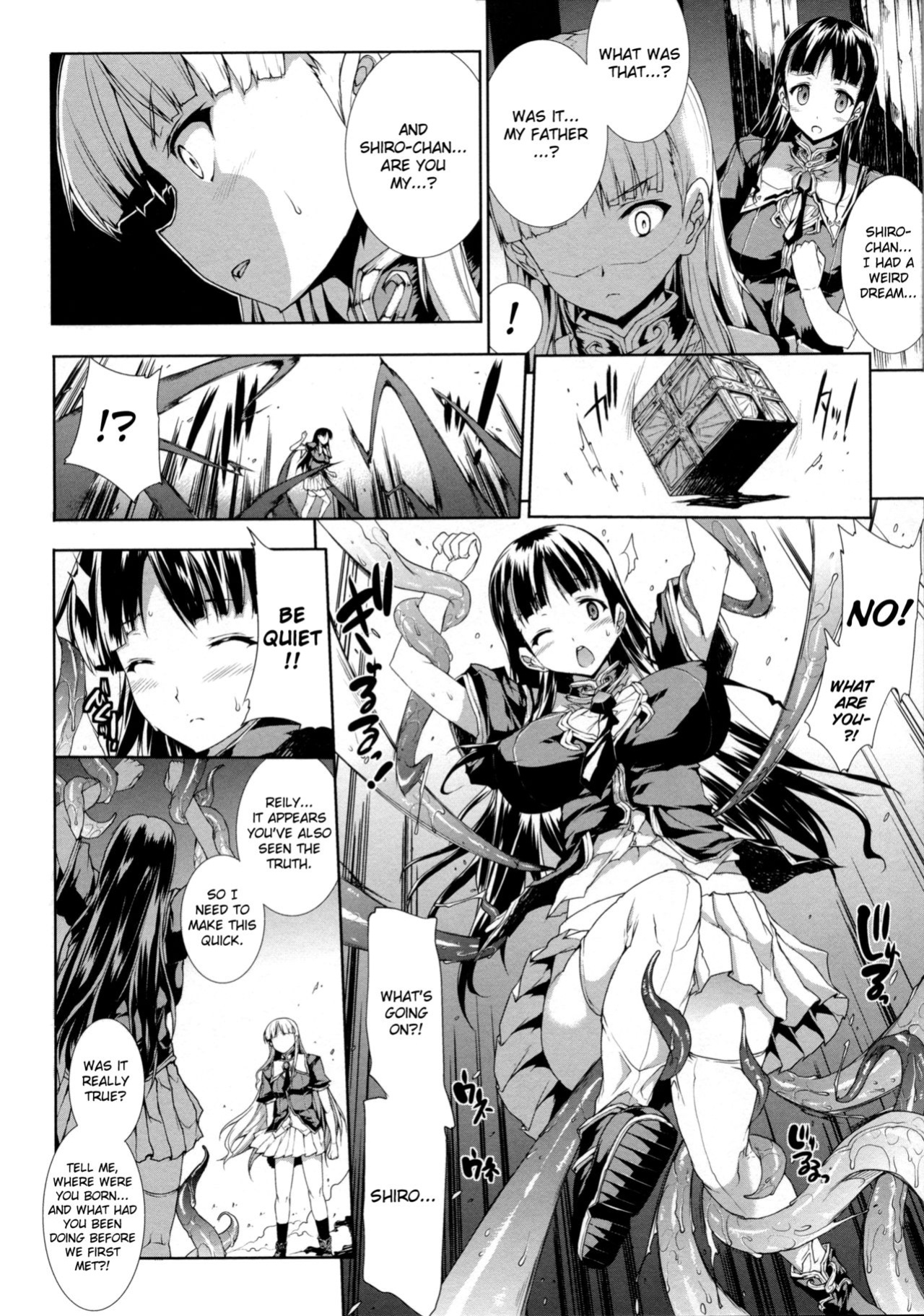 [Erect Sawaru] Pandra II -Shiroki Yokubo Kuro No Kibou- =LWB=