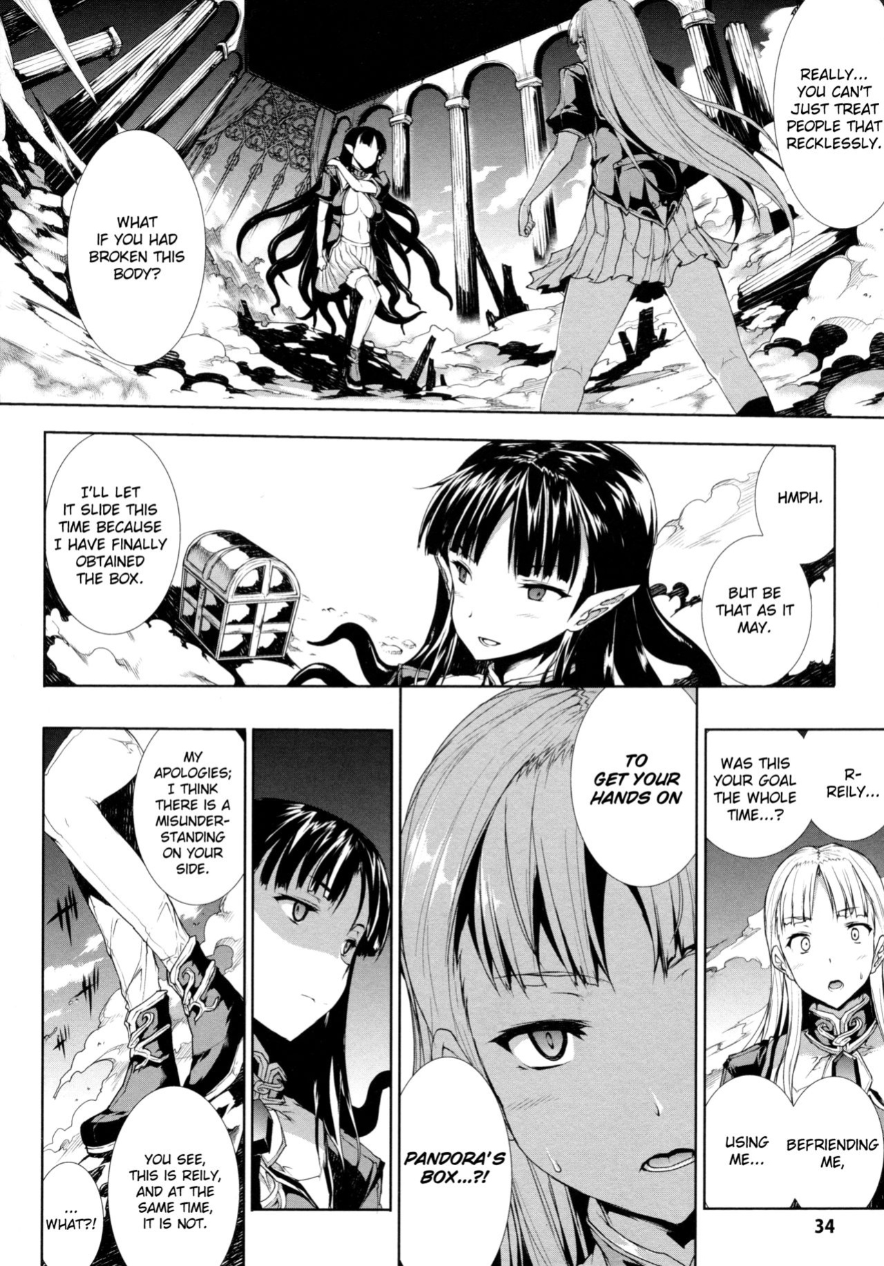 [Erect Sawaru] Pandra II -Shiroki Yokubo Kuro No Kibou- =LWB=