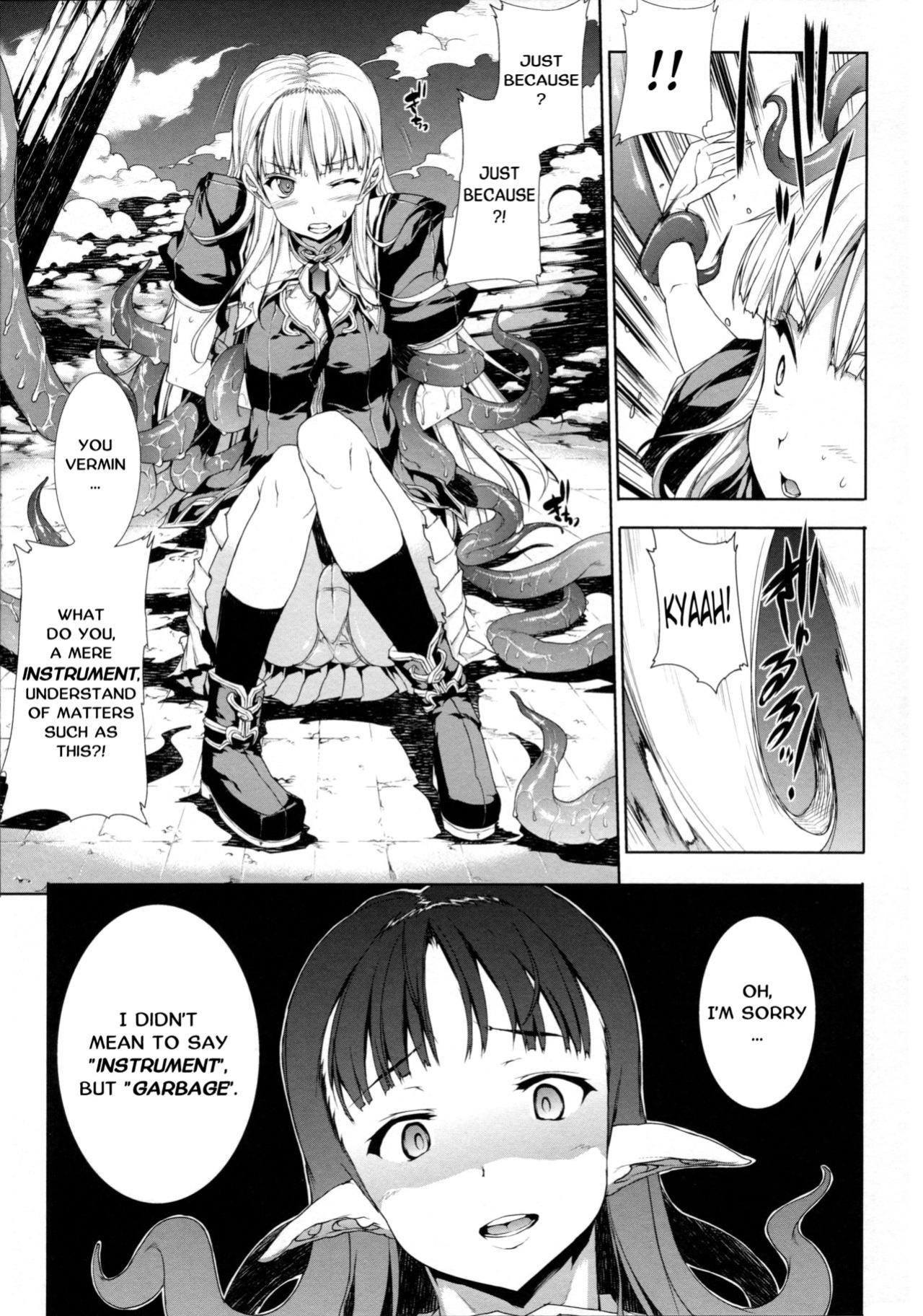 [Erect Sawaru] Pandra II -Shiroki Yokubo Kuro No Kibou- =LWB=