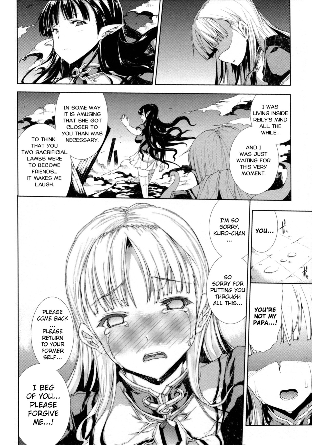 [Erect Sawaru] Pandra II -Shiroki Yokubo Kuro No Kibou- =LWB=