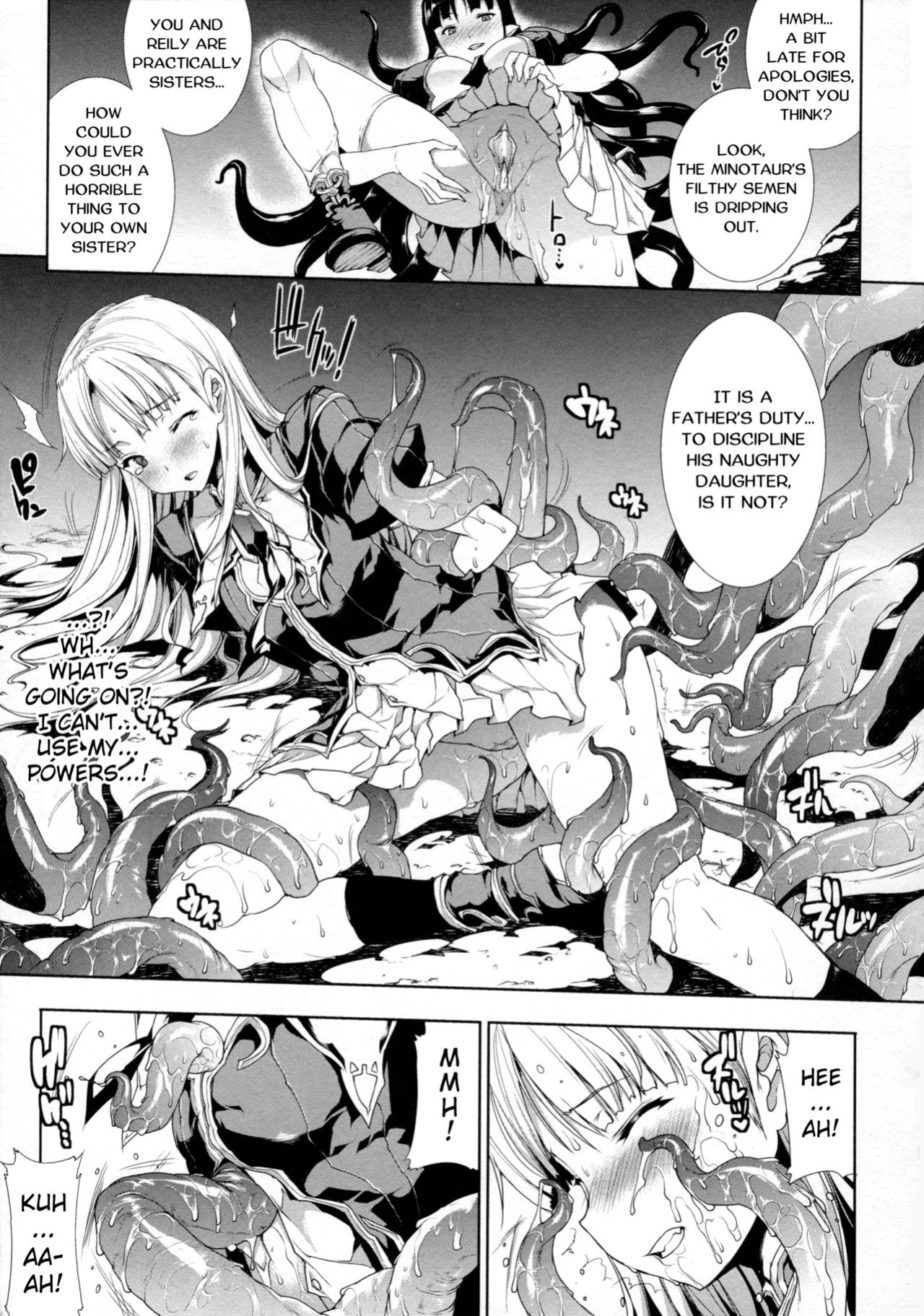 [Erect Sawaru] Pandra II -Shiroki Yokubo Kuro No Kibou- =LWB=