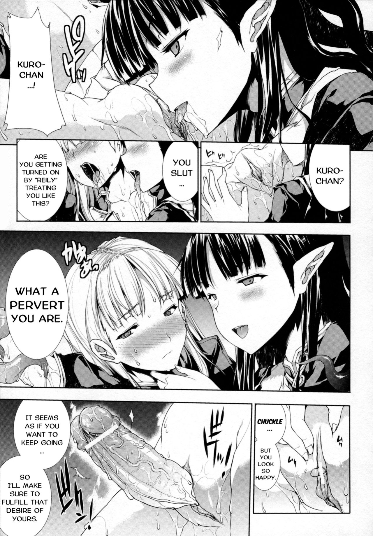 [Erect Sawaru] Pandra II -Shiroki Yokubo Kuro No Kibou- =LWB=