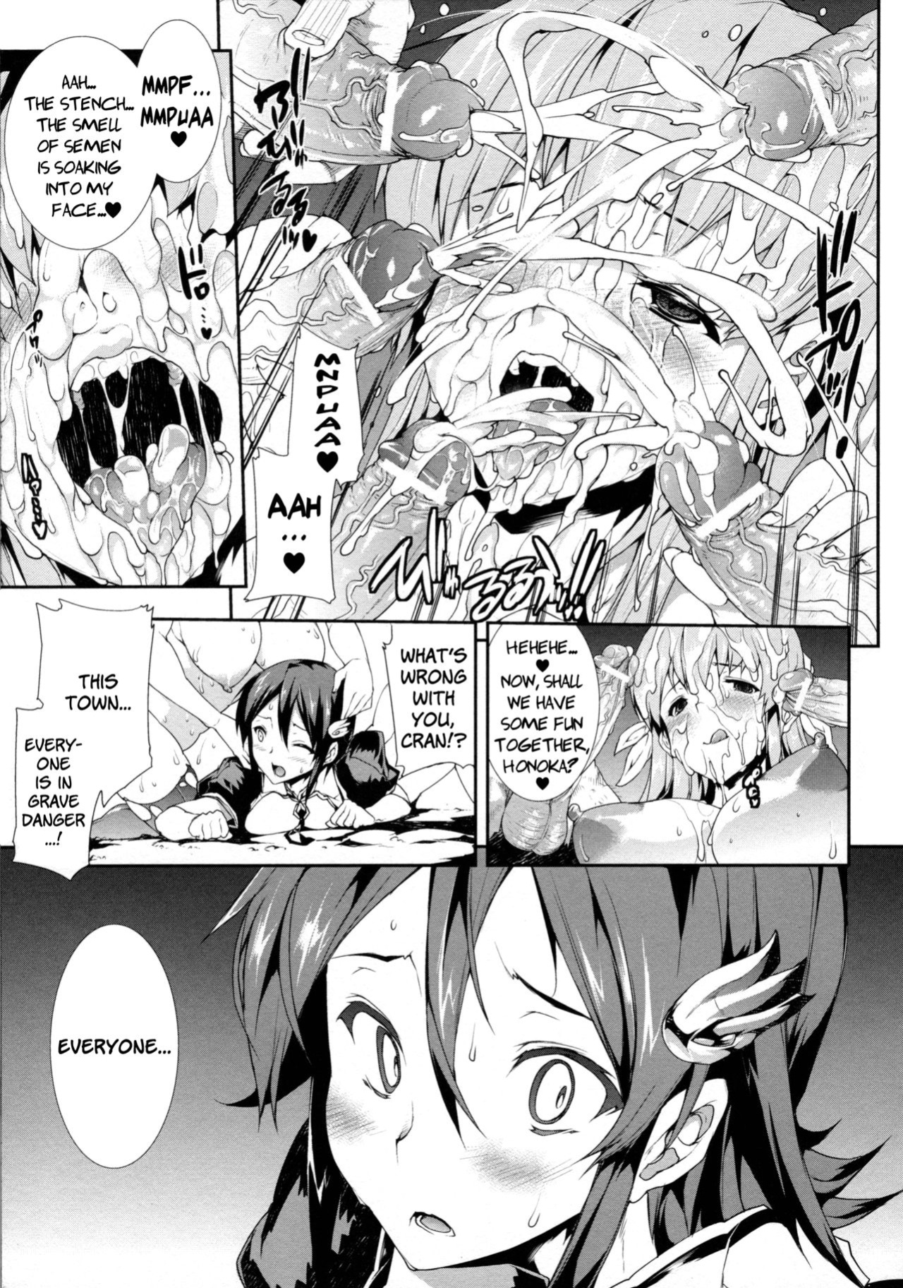 [Erect Sawaru] Pandra II -Shiroki Yokubo Kuro No Kibou- =LWB=