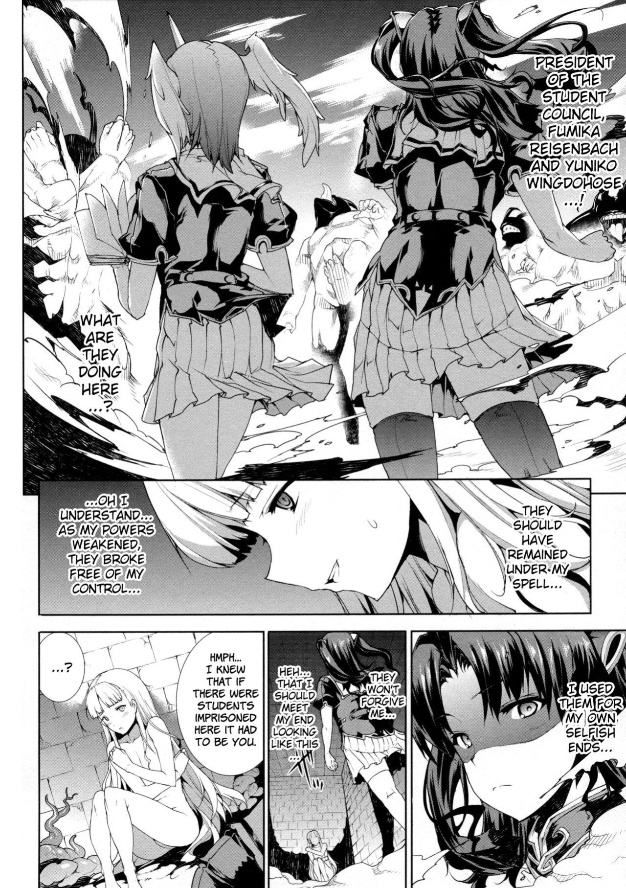 [Erect Sawaru] Pandra II -Shiroki Yokubo Kuro No Kibou- =LWB=