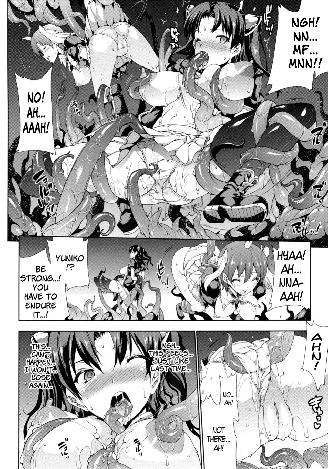 [Erect Sawaru] Pandra II -Shiroki Yokubo Kuro No Kibou- =LWB=
