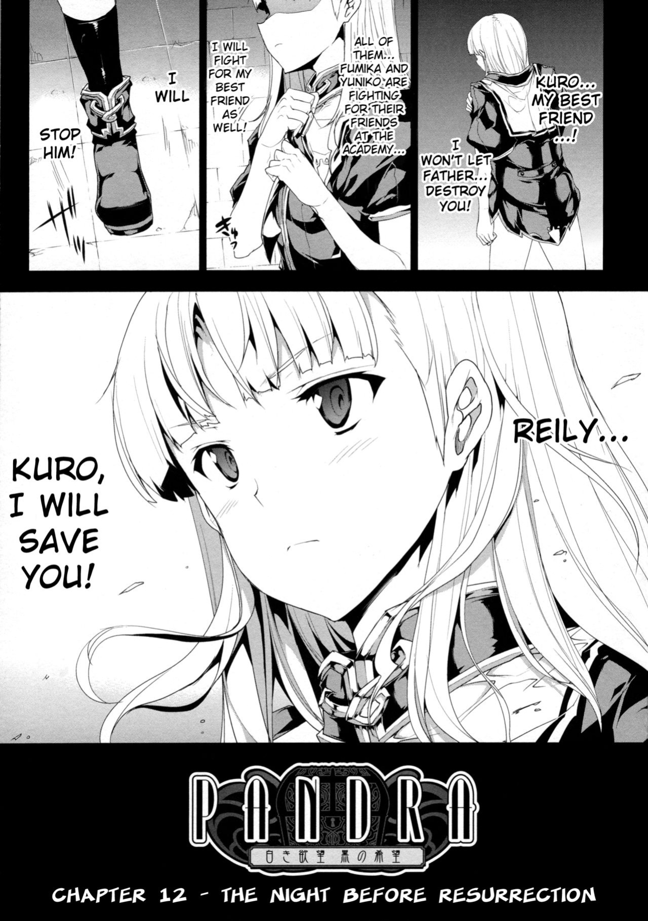 [Erect Sawaru] Pandra II -Shiroki Yokubo Kuro No Kibou- =LWB=