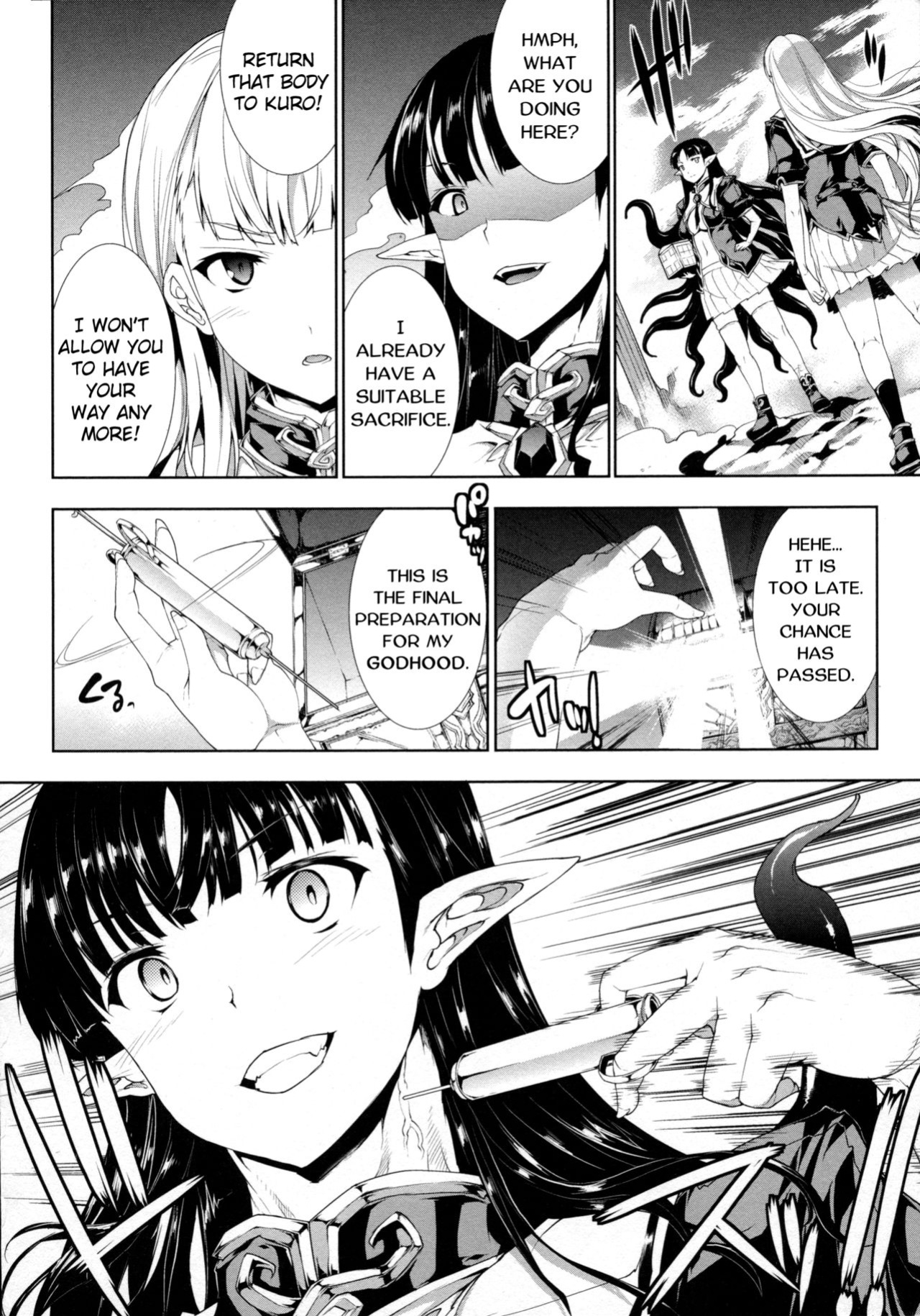 [Erect Sawaru] Pandra II -Shiroki Yokubo Kuro No Kibou- =LWB=