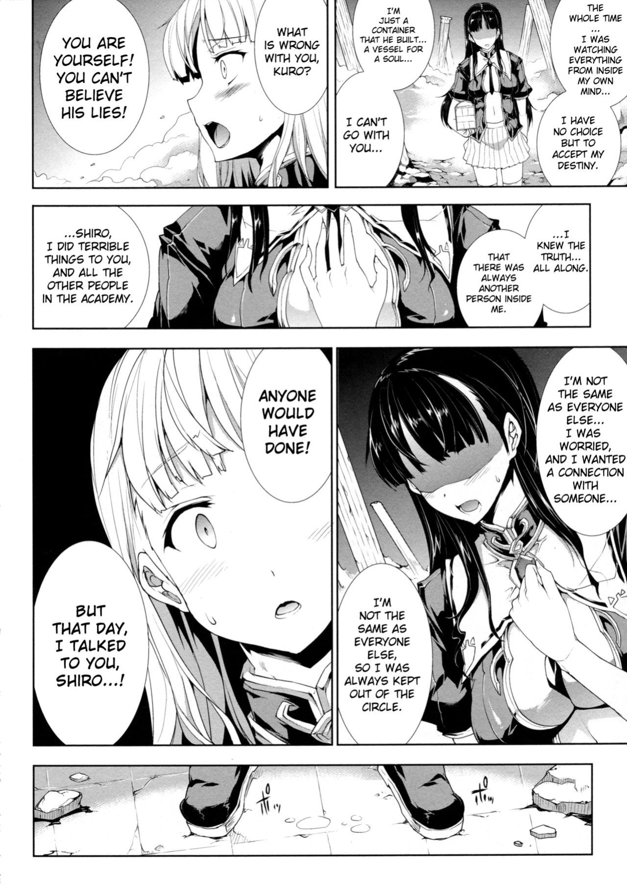 [Erect Sawaru] Pandra II -Shiroki Yokubo Kuro No Kibou- =LWB=