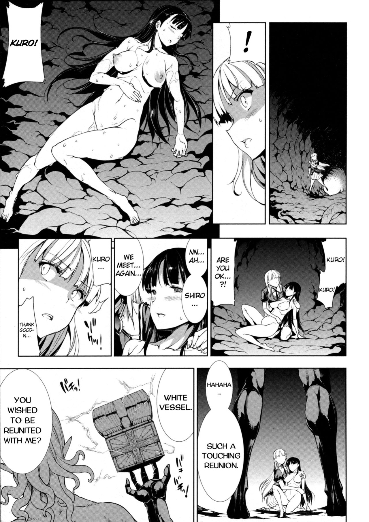 [Erect Sawaru] Pandra II -Shiroki Yokubo Kuro No Kibou- =LWB=
