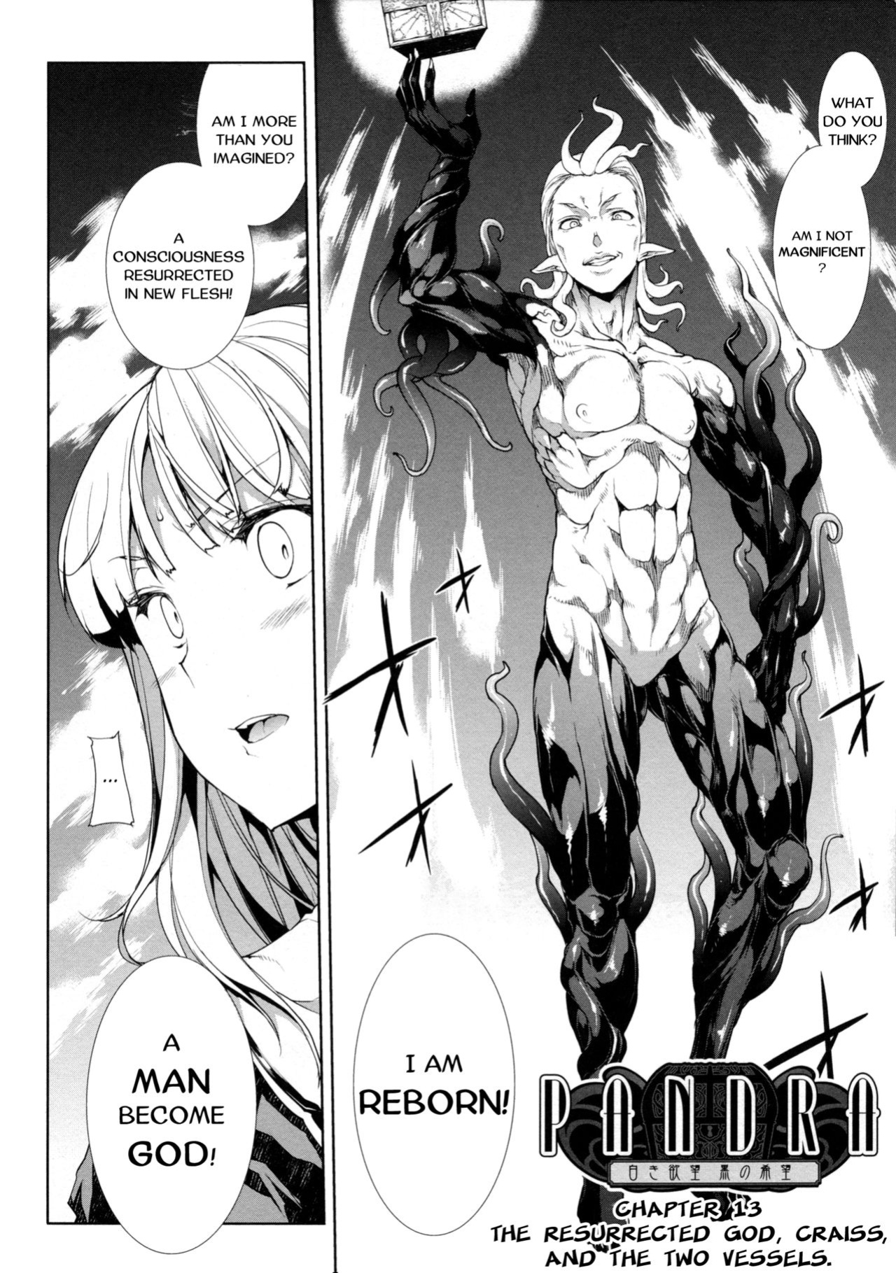 [Erect Sawaru] Pandra II -Shiroki Yokubo Kuro No Kibou- =LWB=