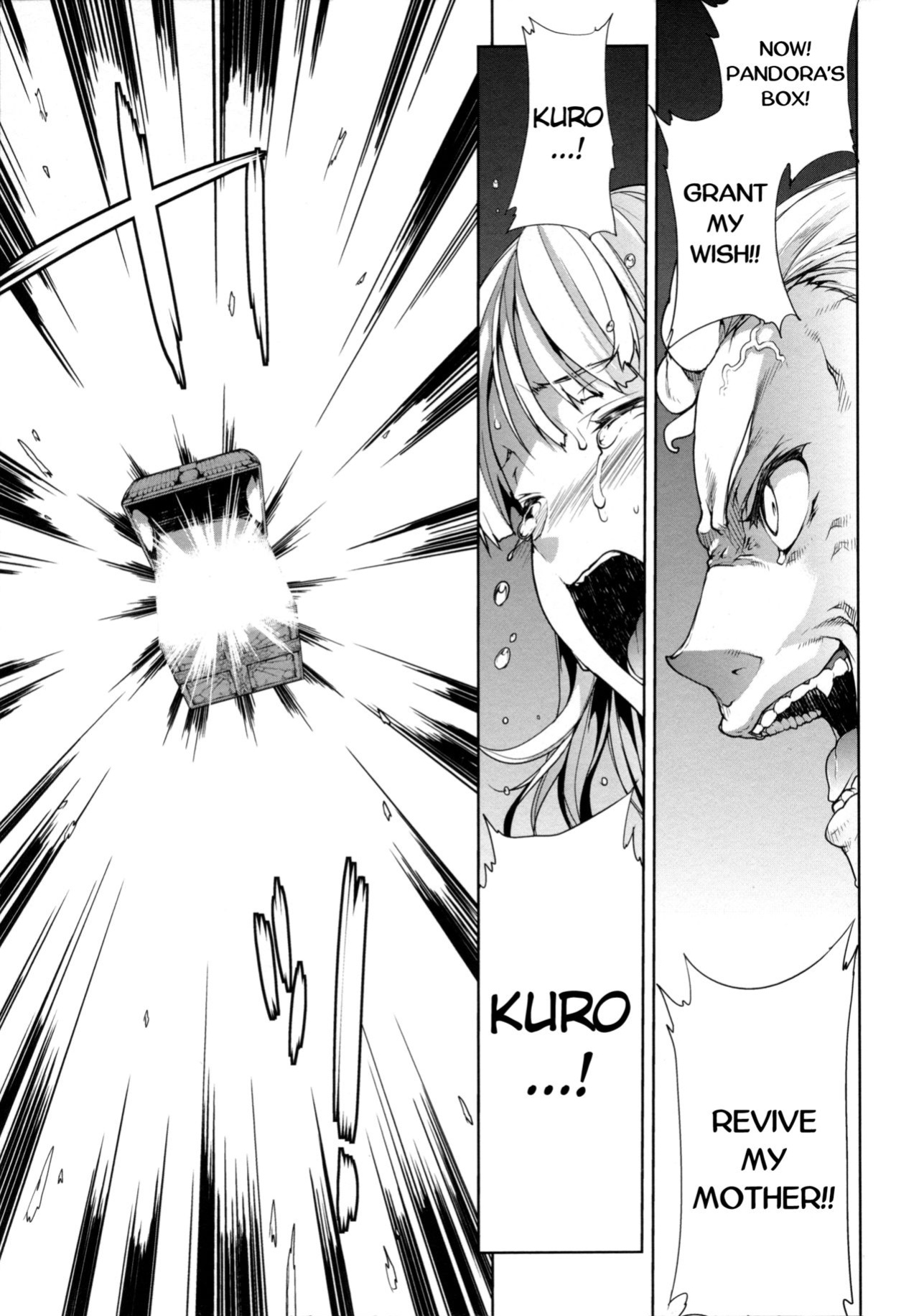 [Erect Sawaru] Pandra II -Shiroki Yokubo Kuro No Kibou- =LWB=