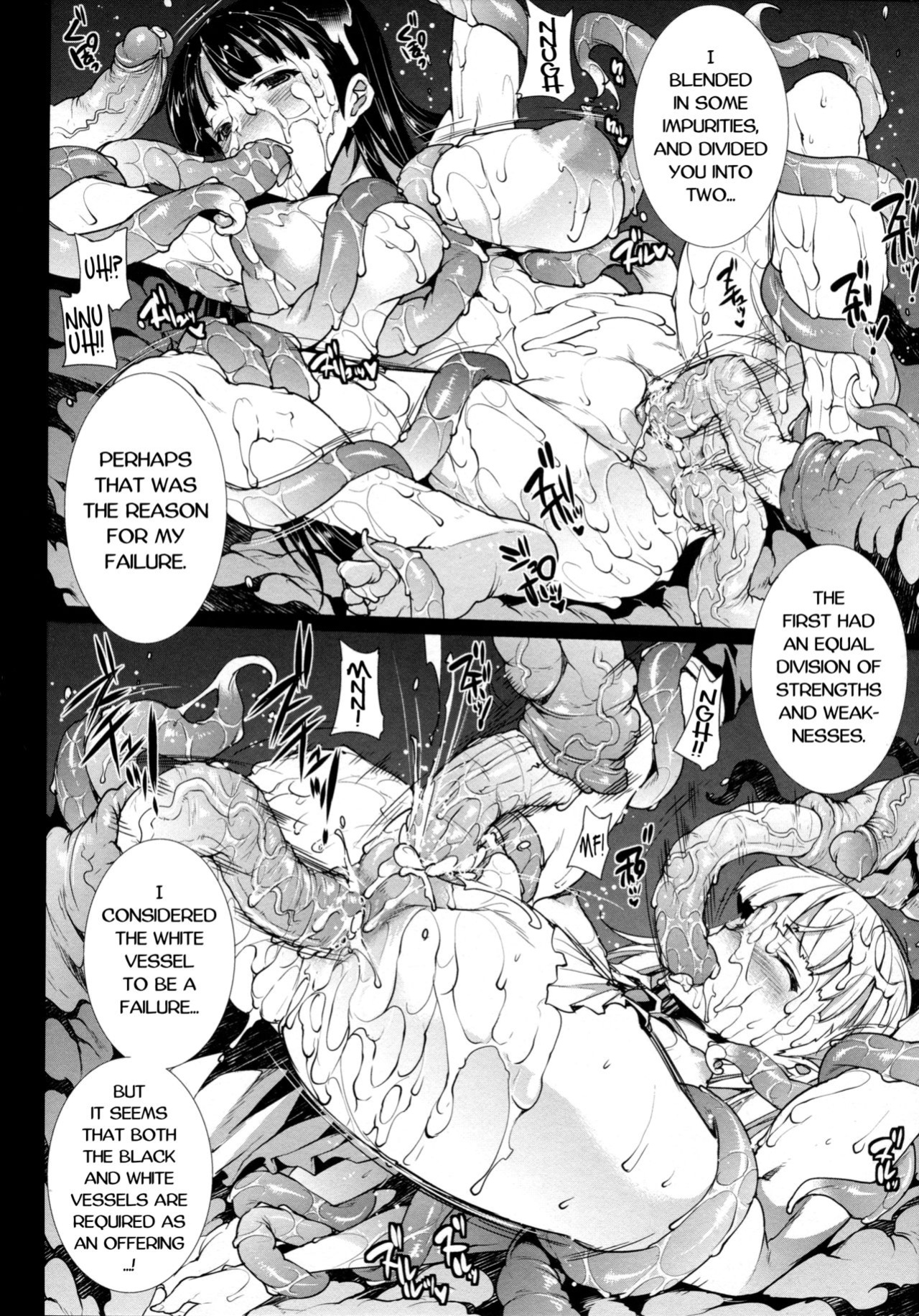[Erect Sawaru] Pandra II -Shiroki Yokubo Kuro No Kibou- =LWB=