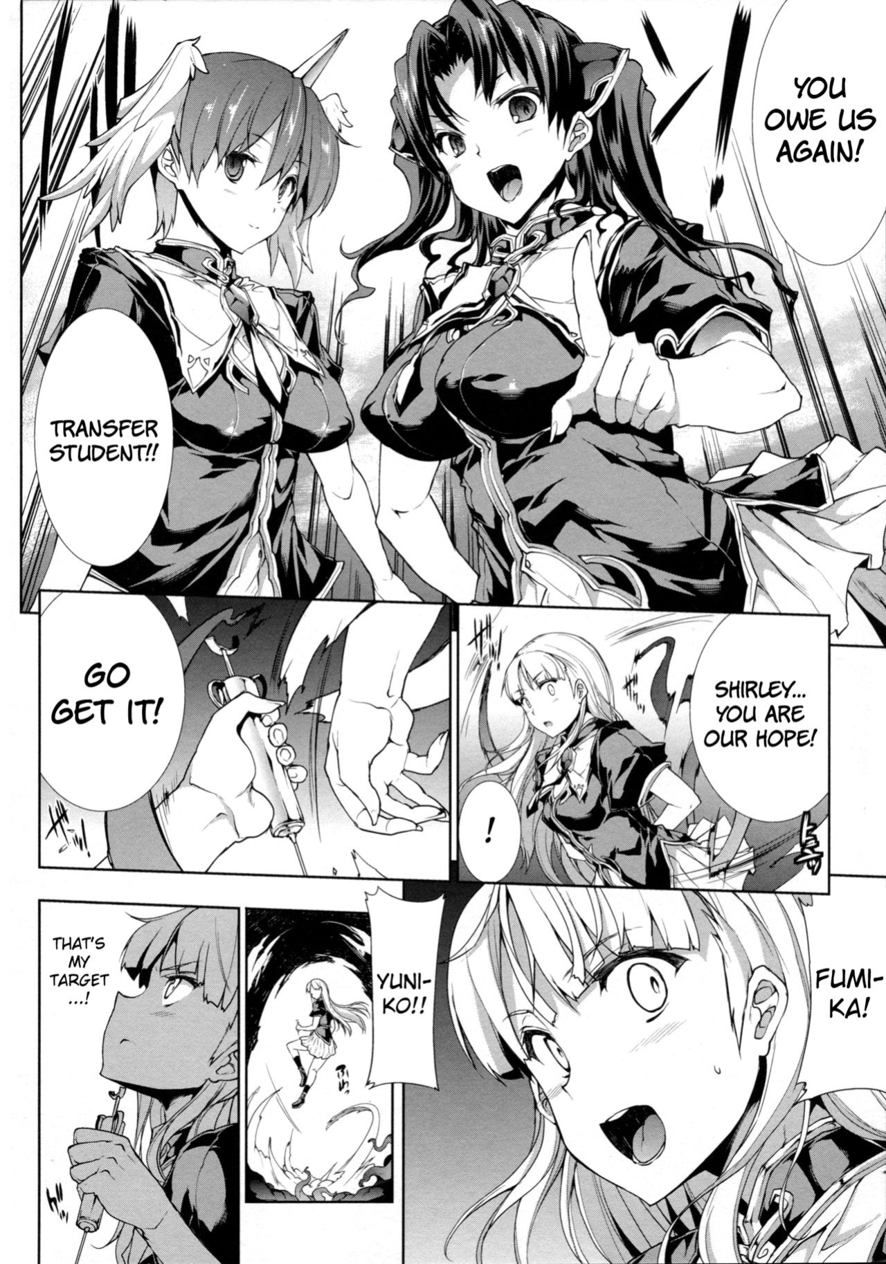[Erect Sawaru] Pandra II -Shiroki Yokubo Kuro No Kibou- =LWB=