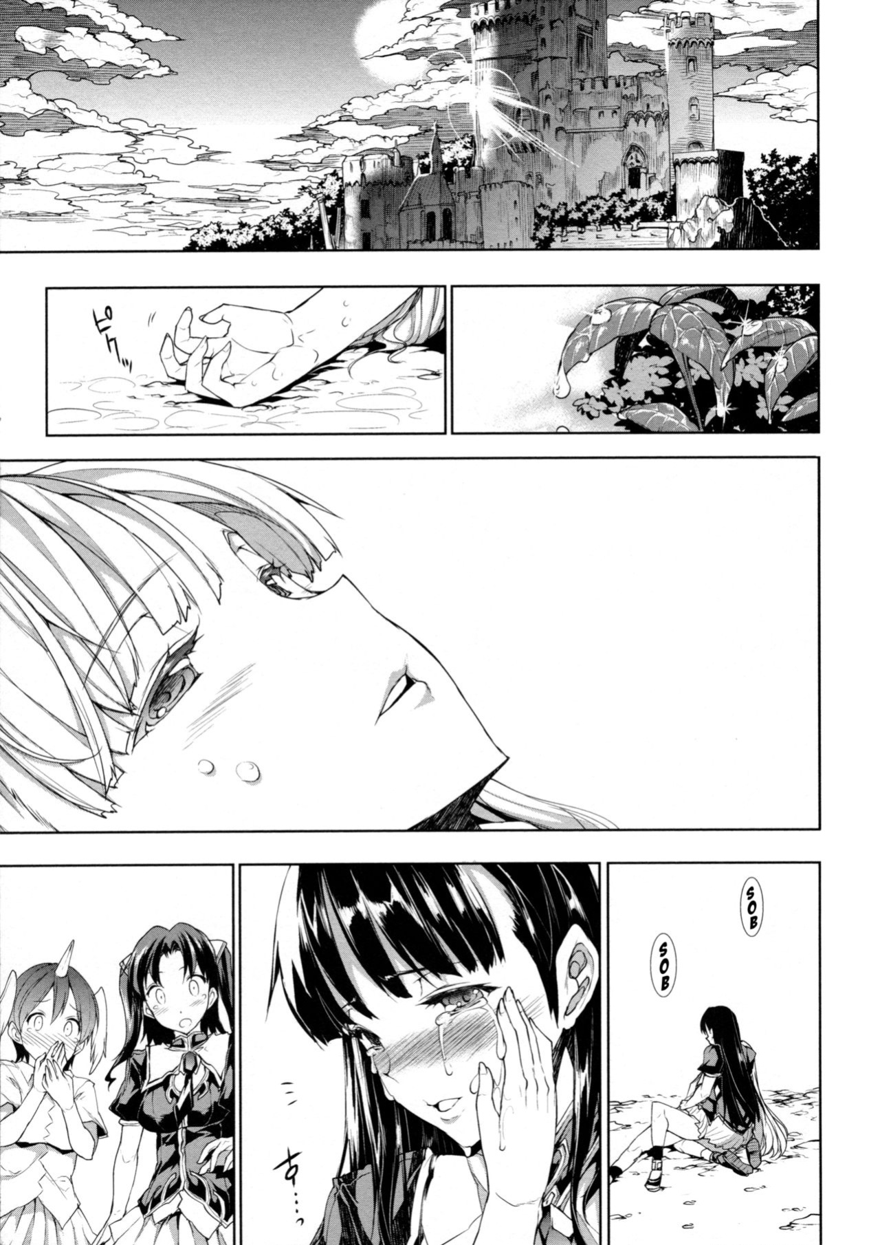 [Erect Sawaru] Pandra II -Shiroki Yokubo Kuro No Kibou- =LWB=