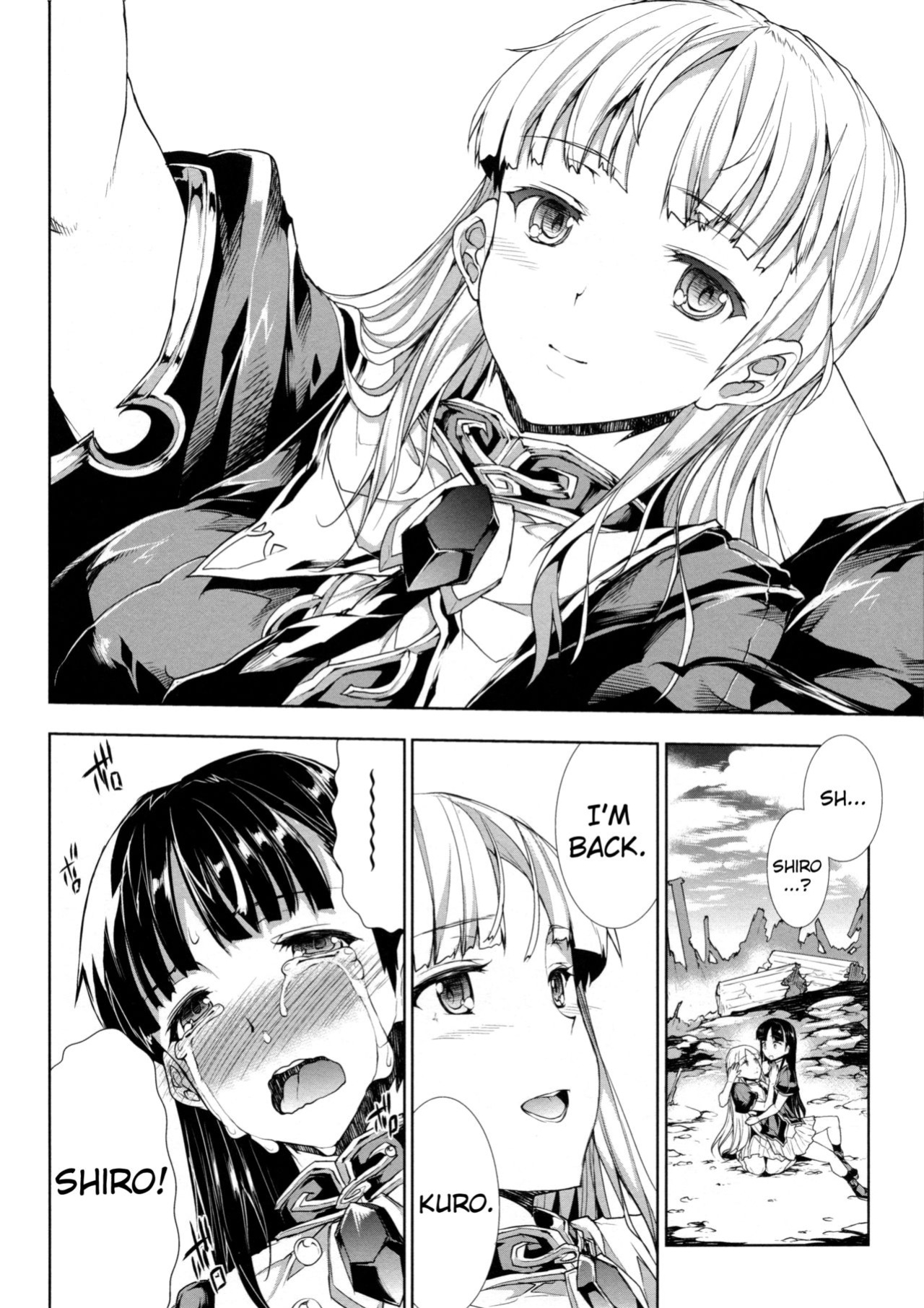 [Erect Sawaru] Pandra II -Shiroki Yokubo Kuro No Kibou- =LWB=