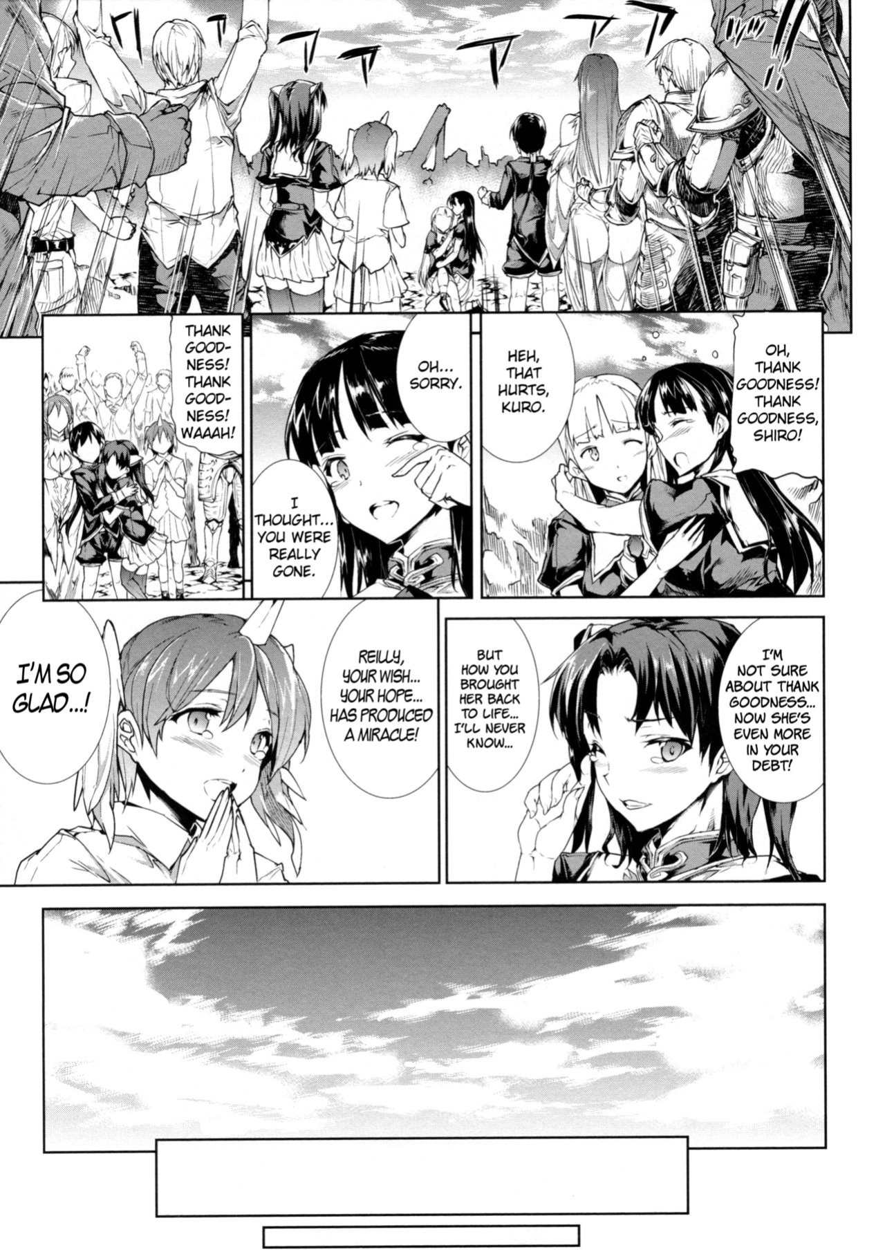[Erect Sawaru] Pandra II -Shiroki Yokubo Kuro No Kibou- =LWB=