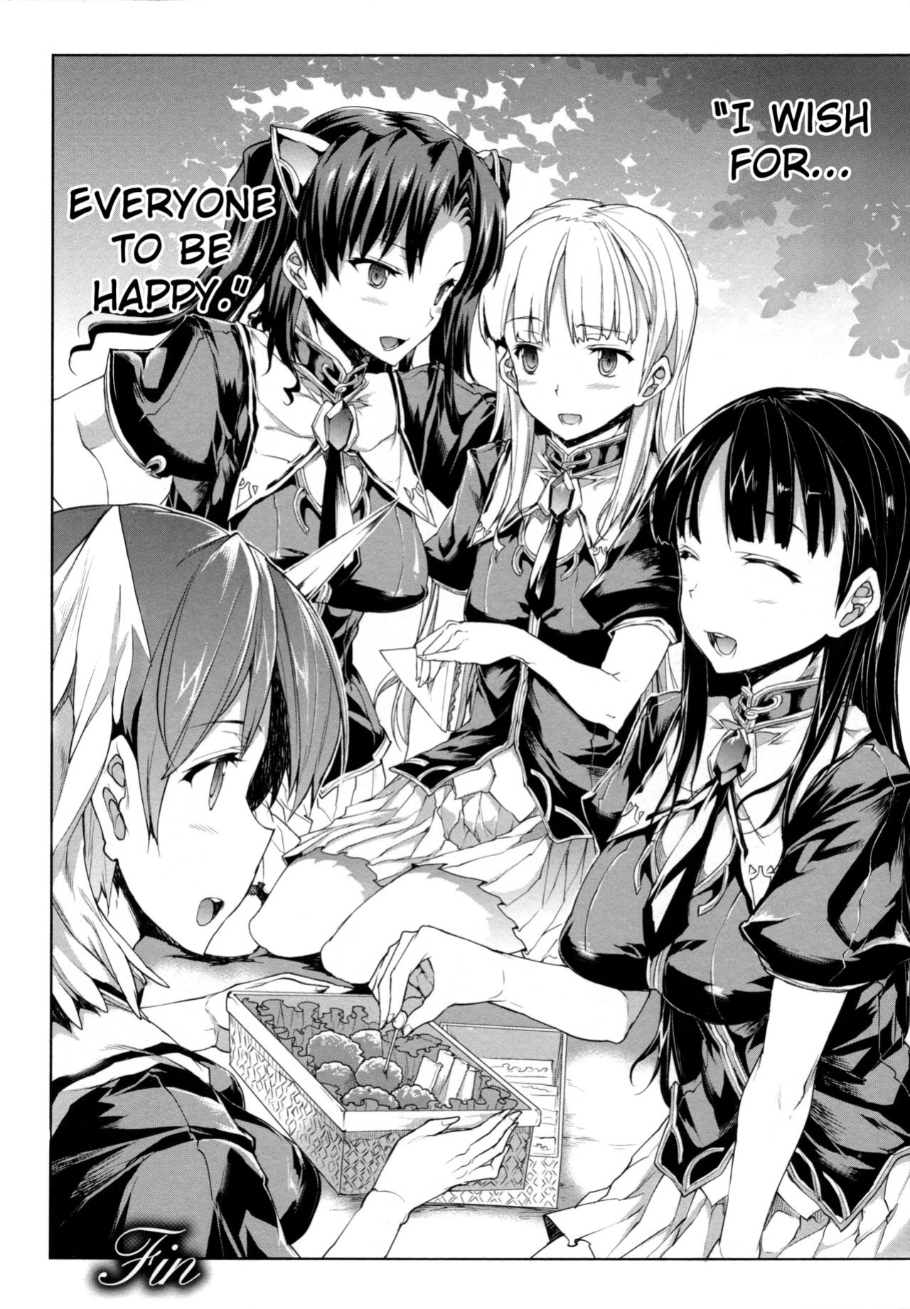 [Erect Sawaru] Pandra II -Shiroki Yokubo Kuro No Kibou- =LWB=