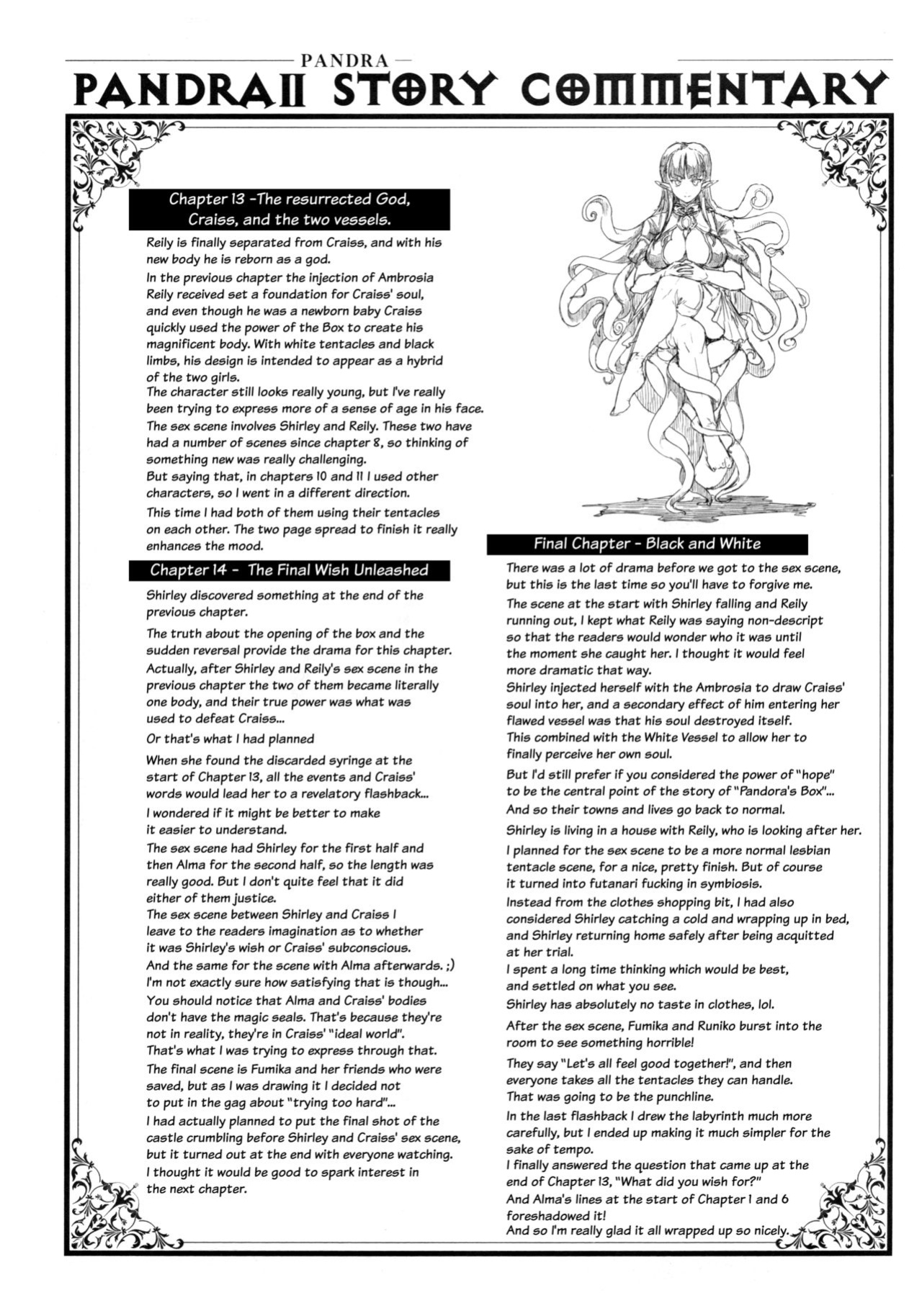 [Erect Sawaru] Pandra II -Shiroki Yokubo Kuro No Kibou- =LWB=