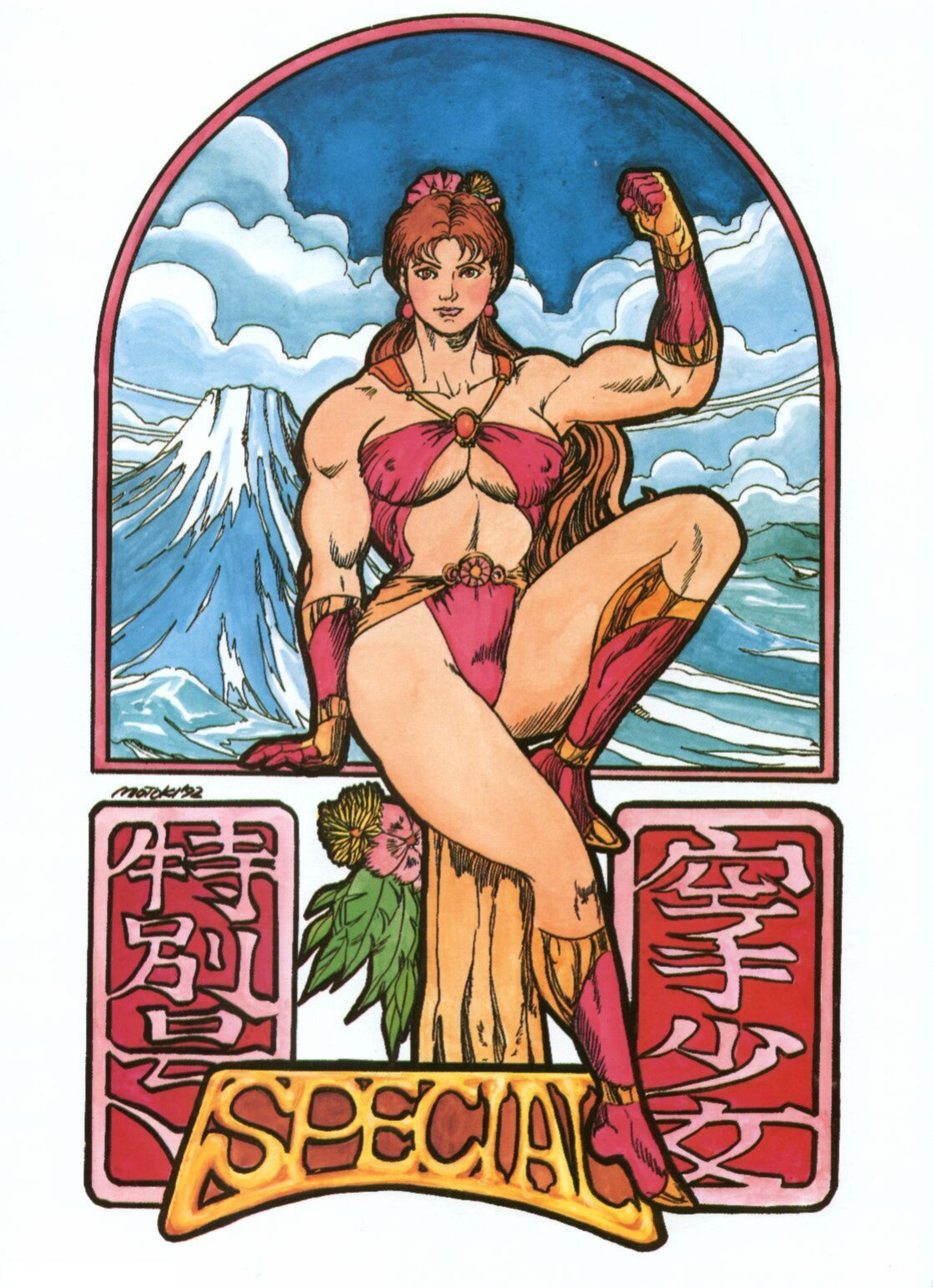 Karate Girl Vol 1 Complete Graphic Novel