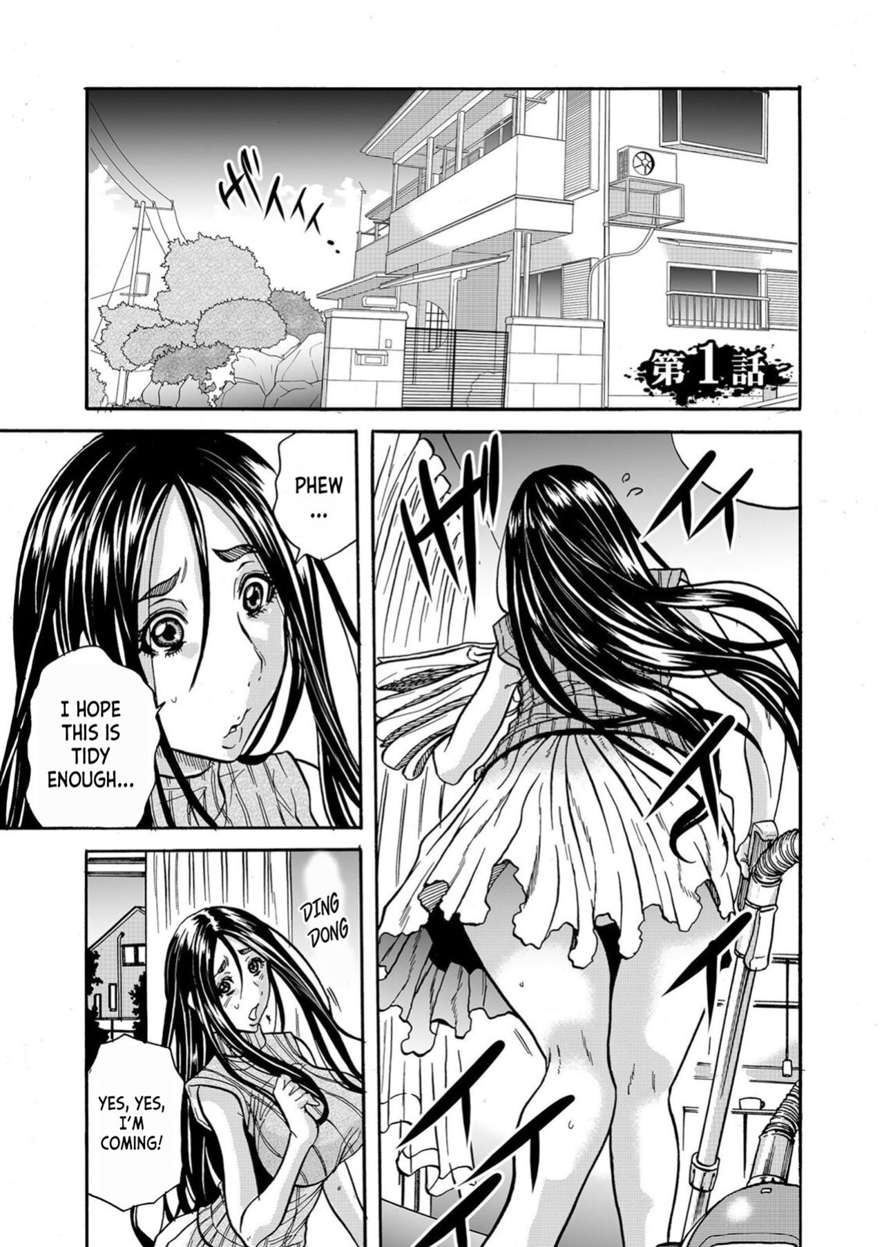 [Tachibana Naoki] Hitozuma no Kakushigoto 1 I Married Woman's Hidden Affairs 1 ch.1-3 [desudesu]