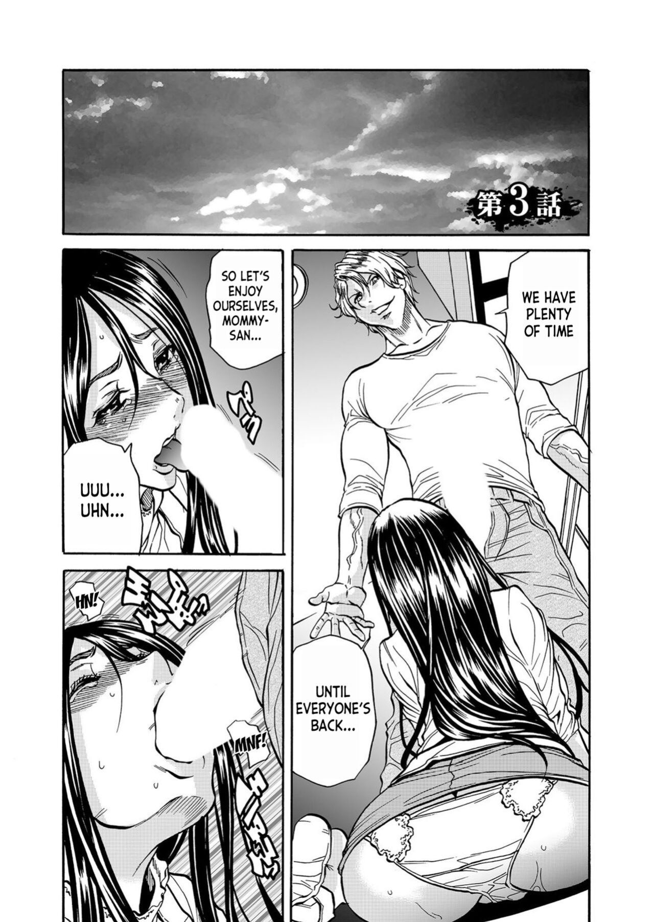 [Tachibana Naoki] Hitozuma no Kakushigoto 1 I Married Woman's Hidden Affairs 1 ch.1-3 [desudesu]