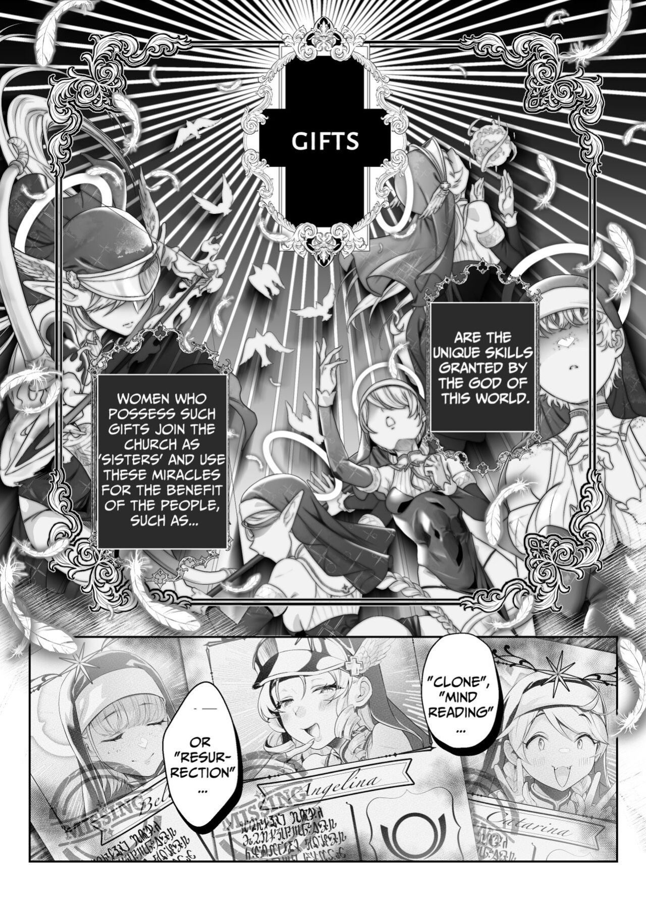 [Watashi ga Ichiban Kawaii] Other World Sister ~Corrupted With A Pilfered Ultimate Ability~ [sugarice]