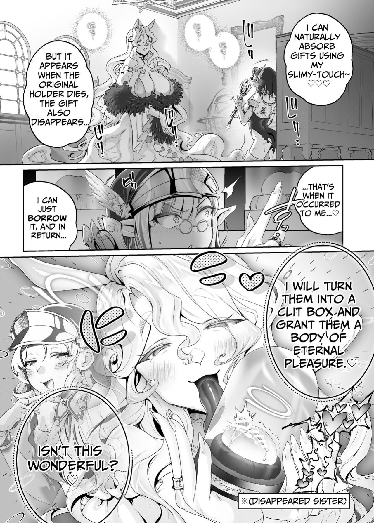 [Watashi ga Ichiban Kawaii] Other World Sister ~Corrupted With A Pilfered Ultimate Ability~ [sugarice]