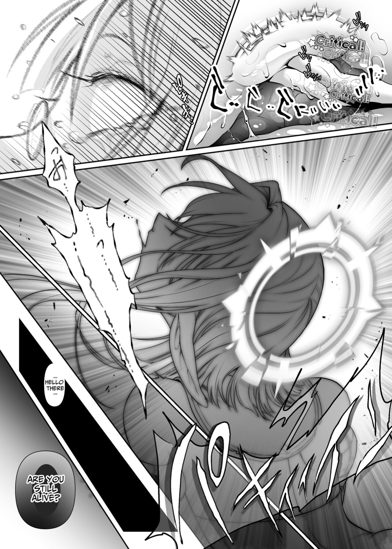 [Watashi ga Ichiban Kawaii] Other World Sister ~Corrupted With A Pilfered Ultimate Ability~ [sugarice]