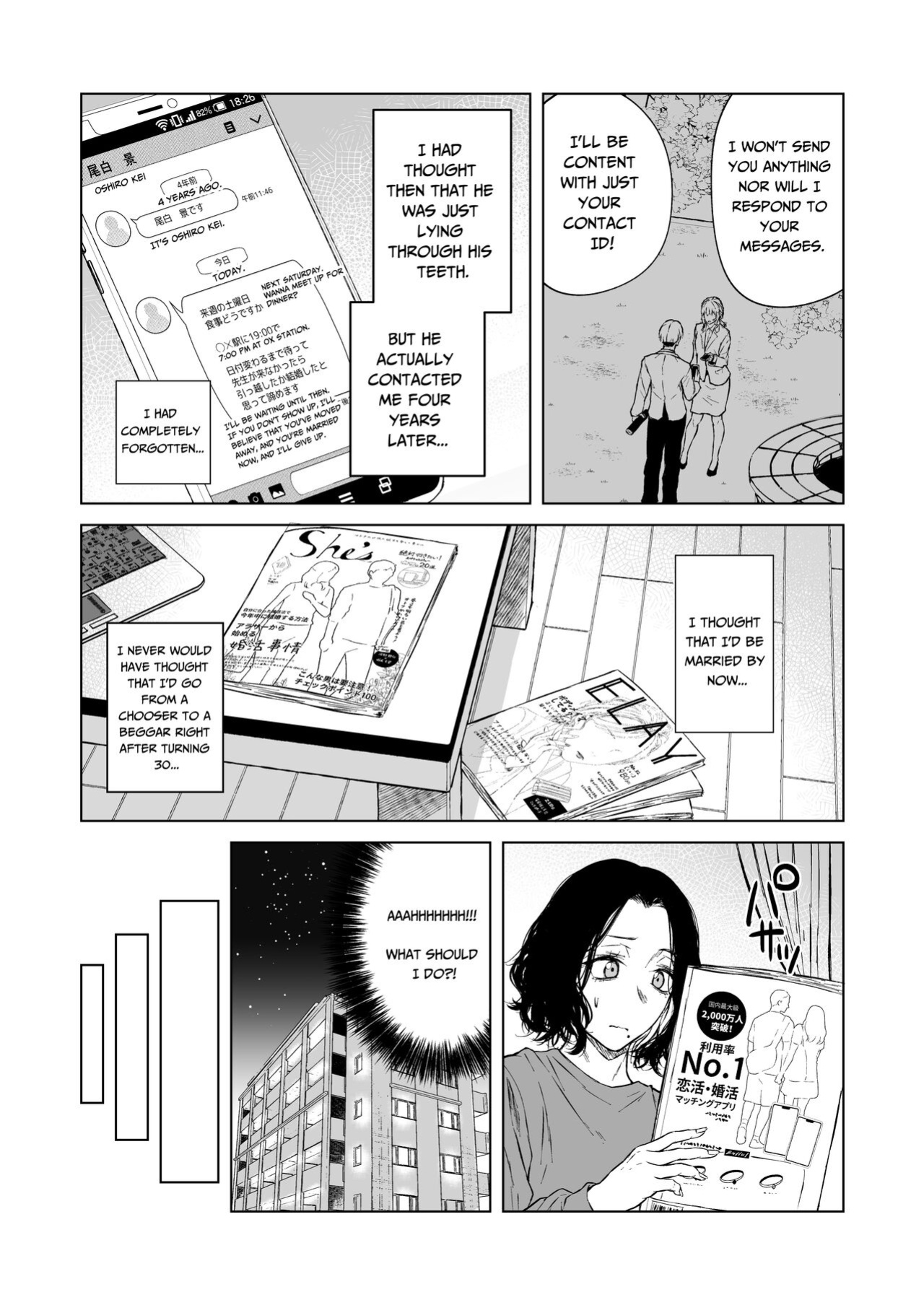 [Tamabian (Tamabi)] Nemimi e Koi no Kahou | Loves Comes Suddenly To Those Who Wait [Plant People]