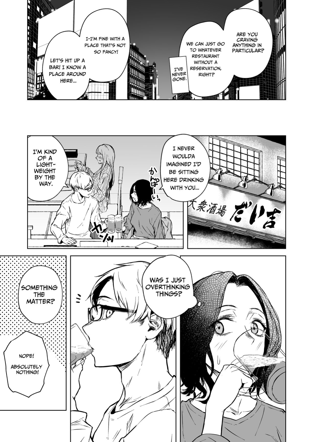 [Tamabian (Tamabi)] Nemimi e Koi no Kahou | Loves Comes Suddenly To Those Who Wait [Plant People]