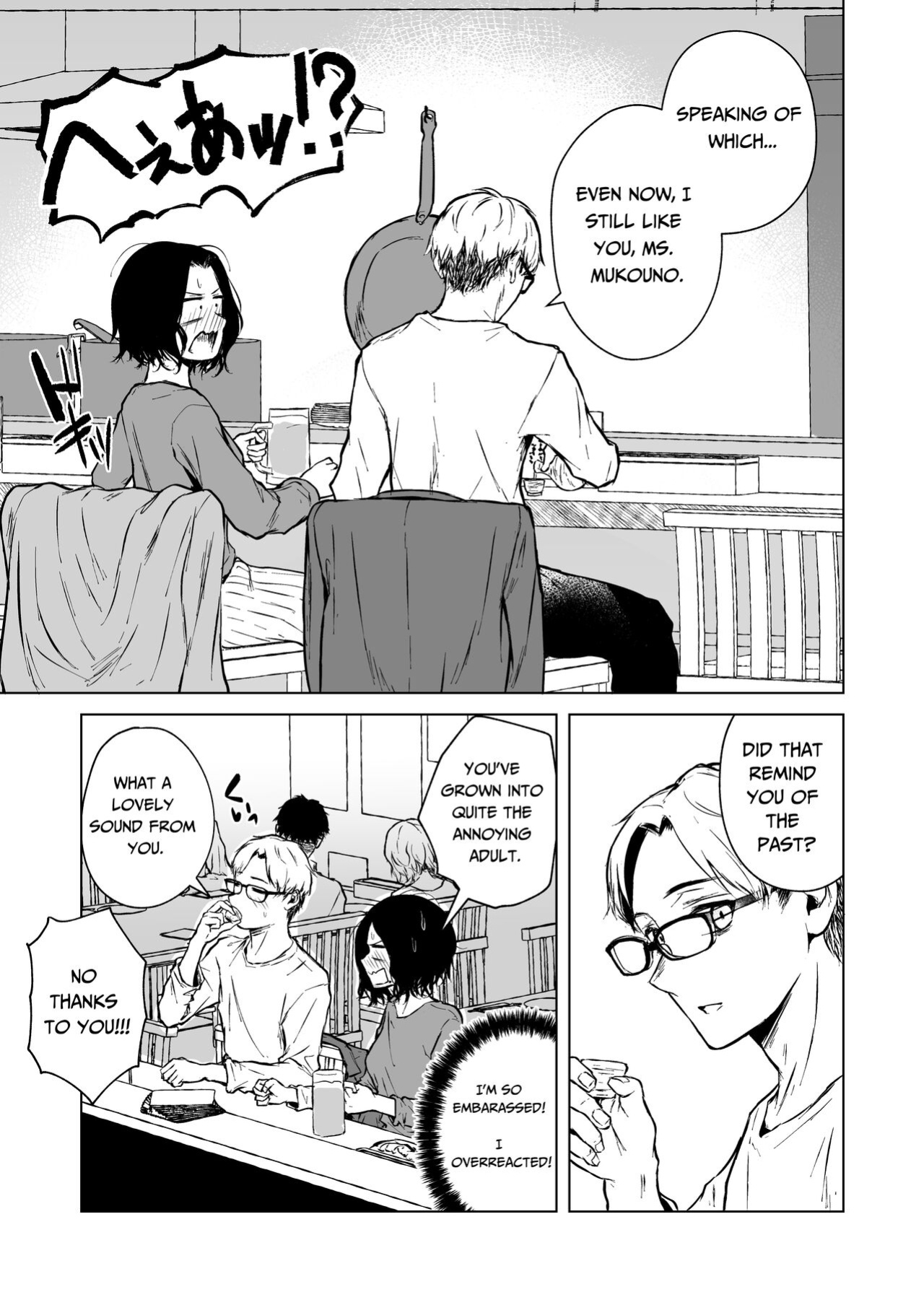 [Tamabian (Tamabi)] Nemimi e Koi no Kahou | Loves Comes Suddenly To Those Who Wait [Plant People]