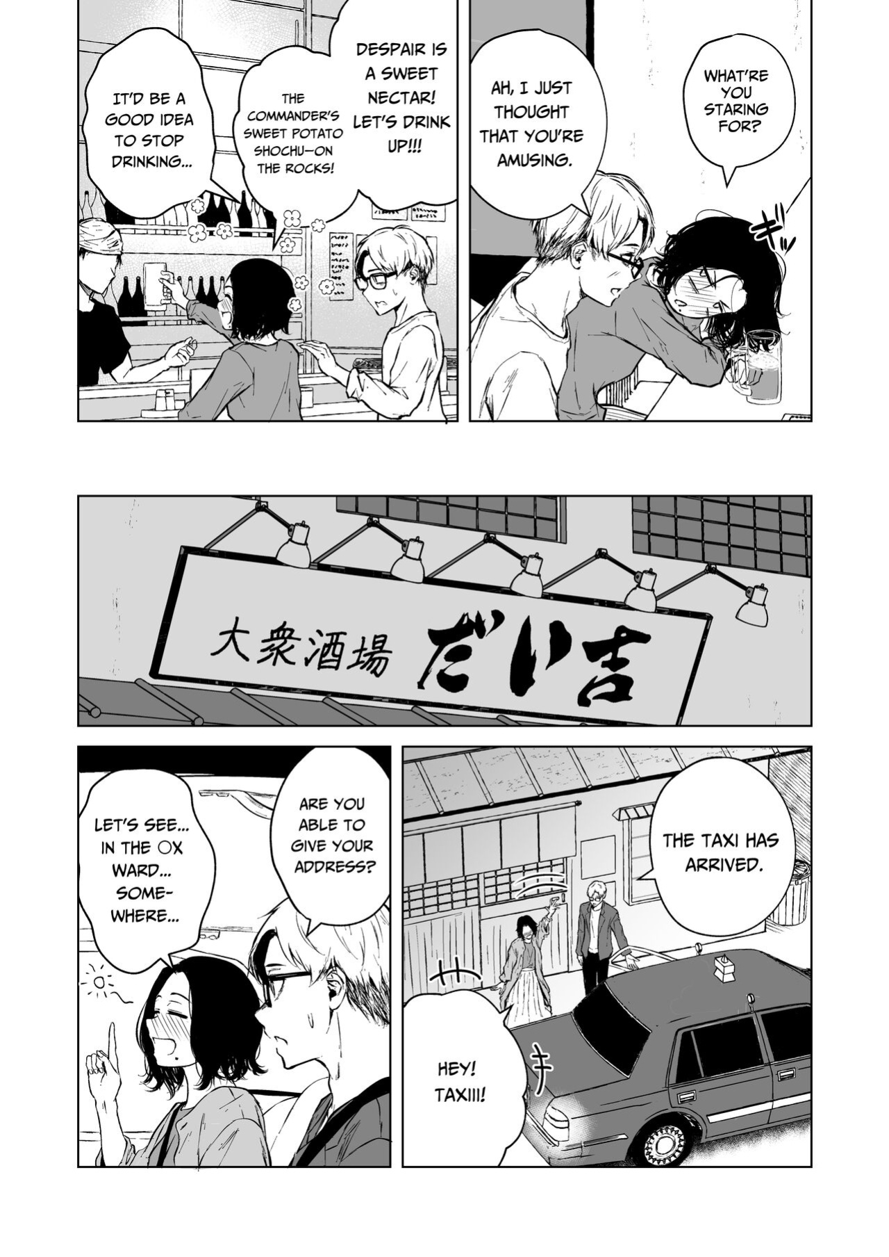 [Tamabian (Tamabi)] Nemimi e Koi no Kahou | Loves Comes Suddenly To Those Who Wait [Plant People]